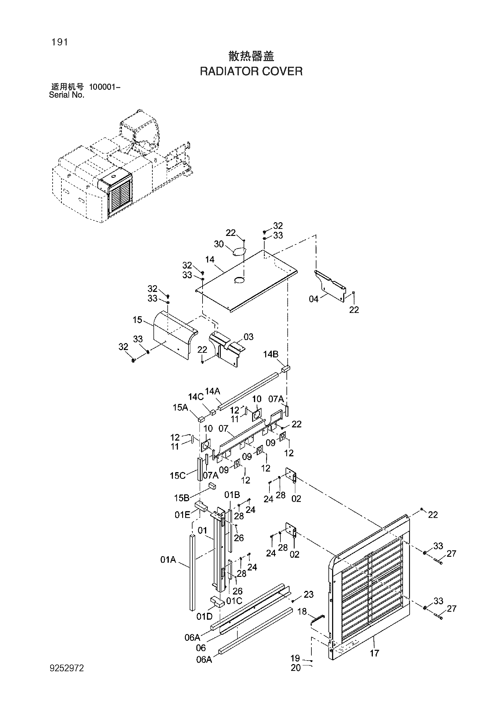 Схема Радиатор крышка HITACHI ZX870H-3-HCMC