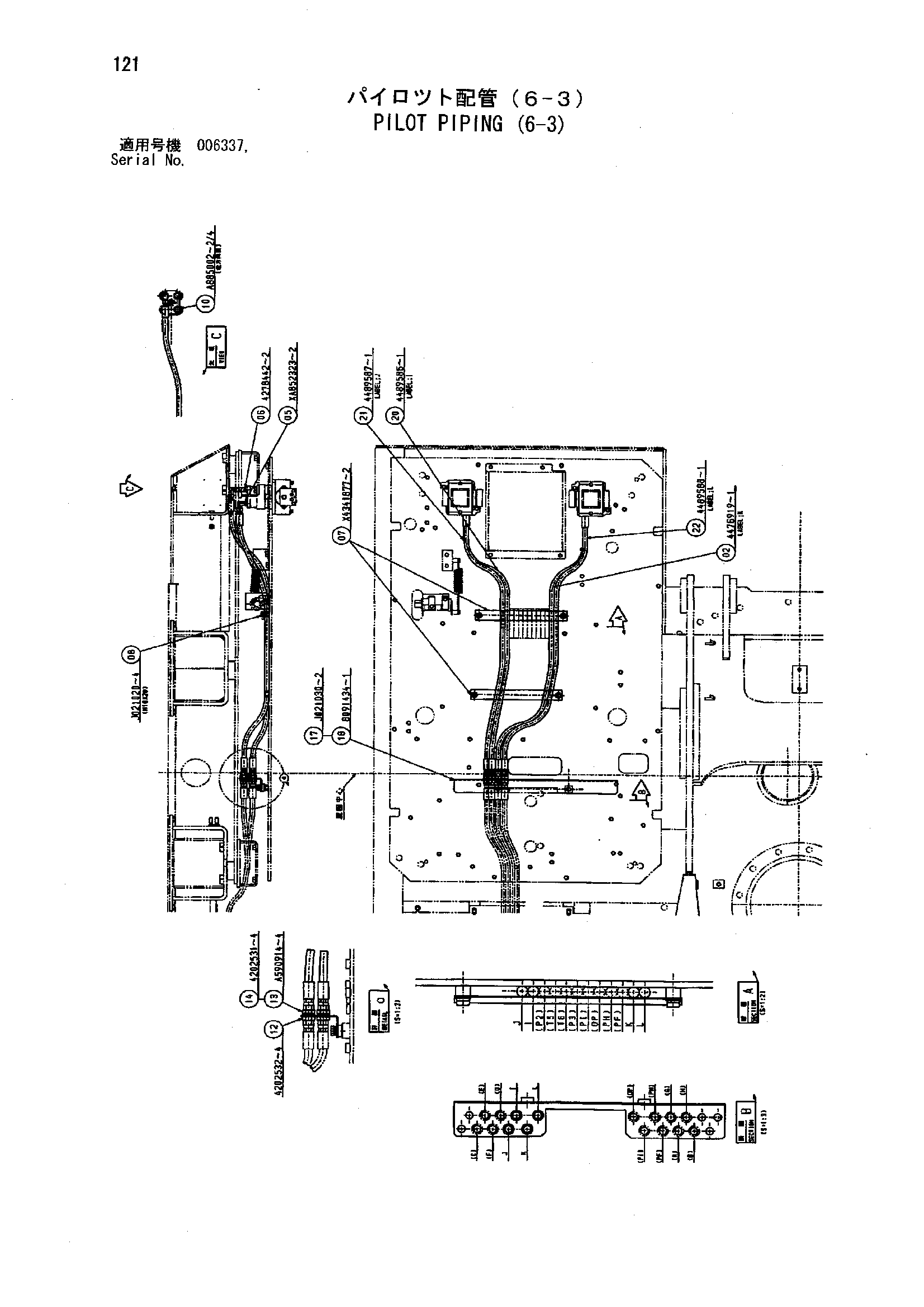 Схема Пилотные гидролинии (6-3) HITACHI ZX850H