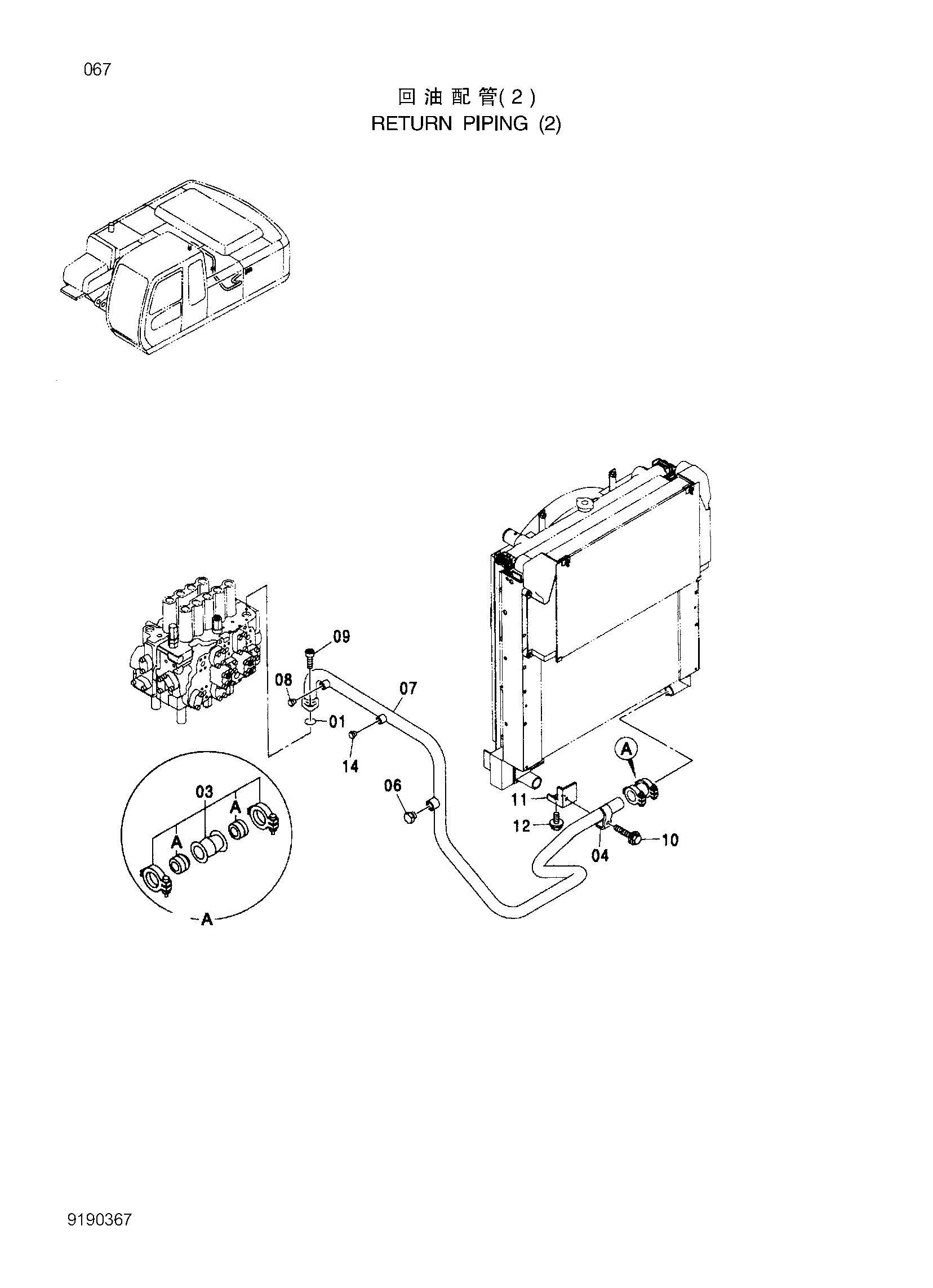 Схема Обратные трубопроводы (2) HITACHI ZX250LC-3G