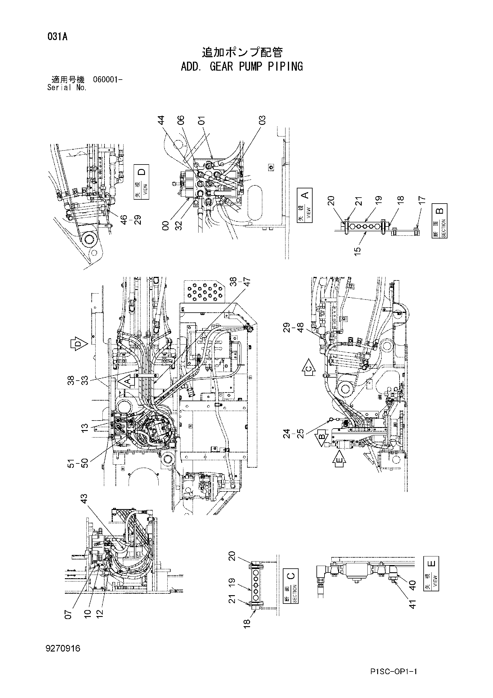 Схема Дополнительный. шестерня насос трубопроводы HITACHI ZX135US