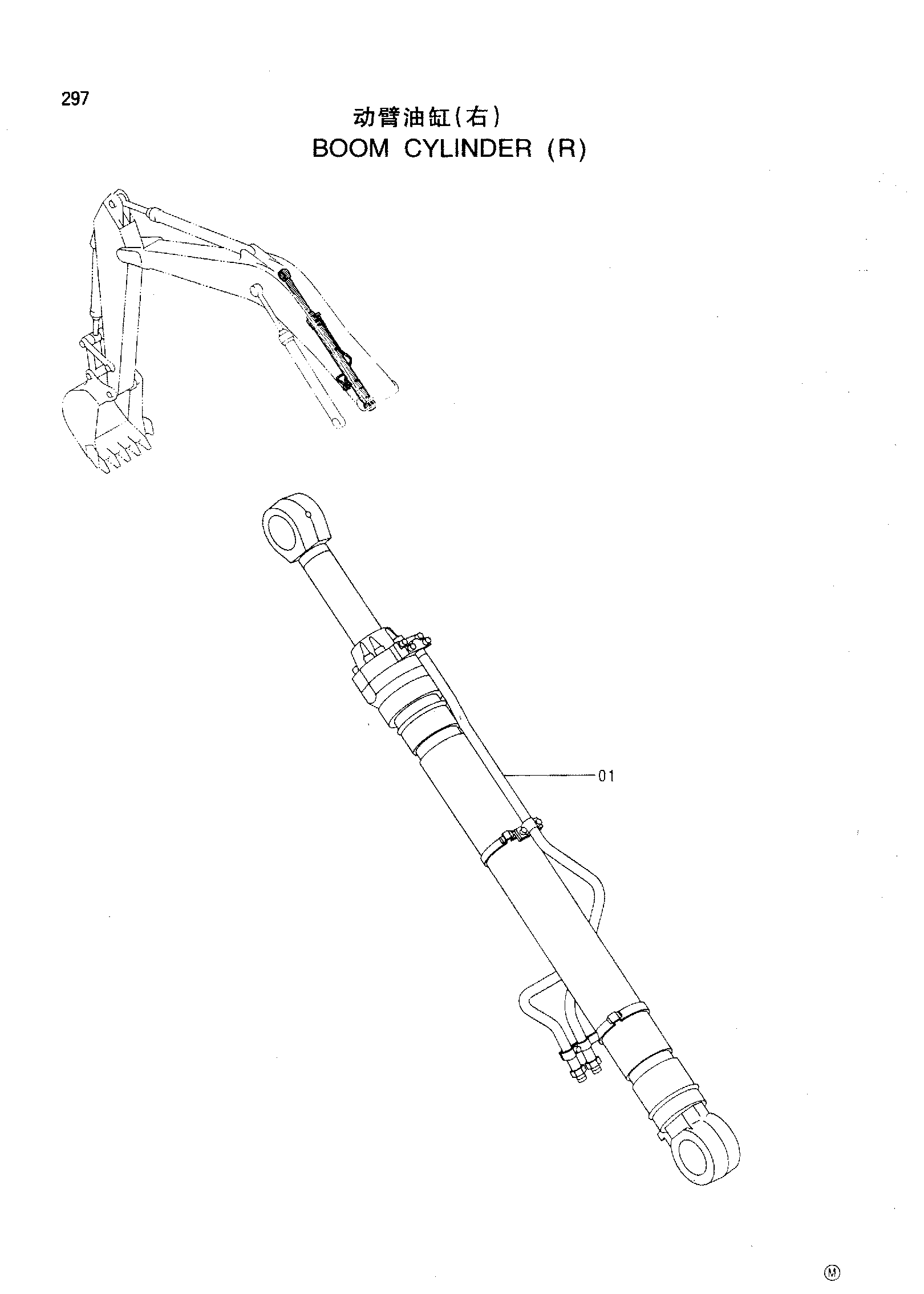 Схема Гидроцилиндр стрелы (правый) HITACHI EX300-5HHE