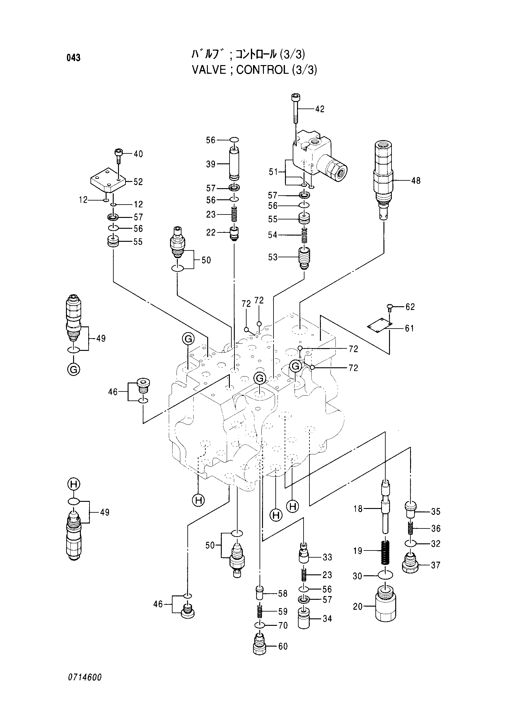 Схема Гидрораспределитель (3/3) HITACHI EX70LCK-5