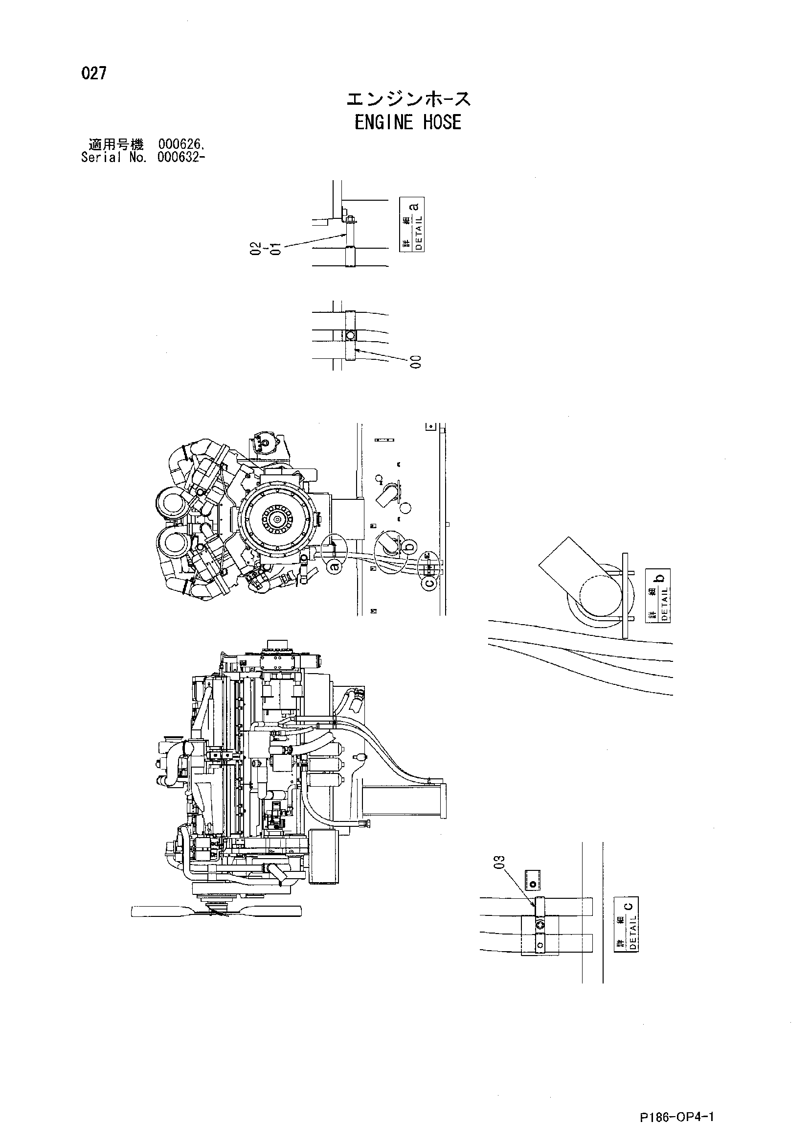Схема Двигатель шланг HITACHI EX2500-5