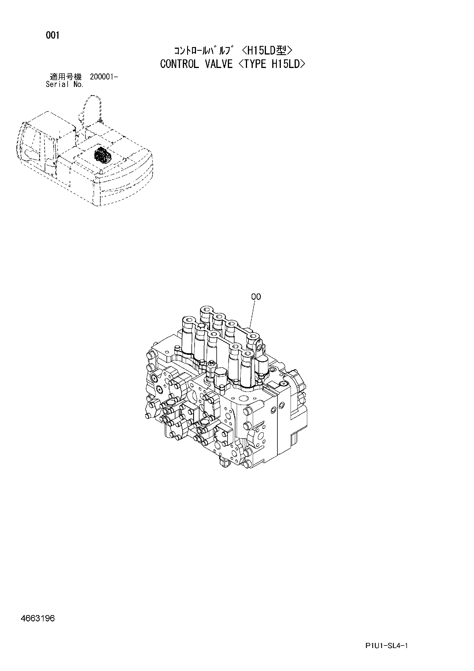 Схема Гидрораспределитель <тип H15LD> HITACHI ZX200-3
