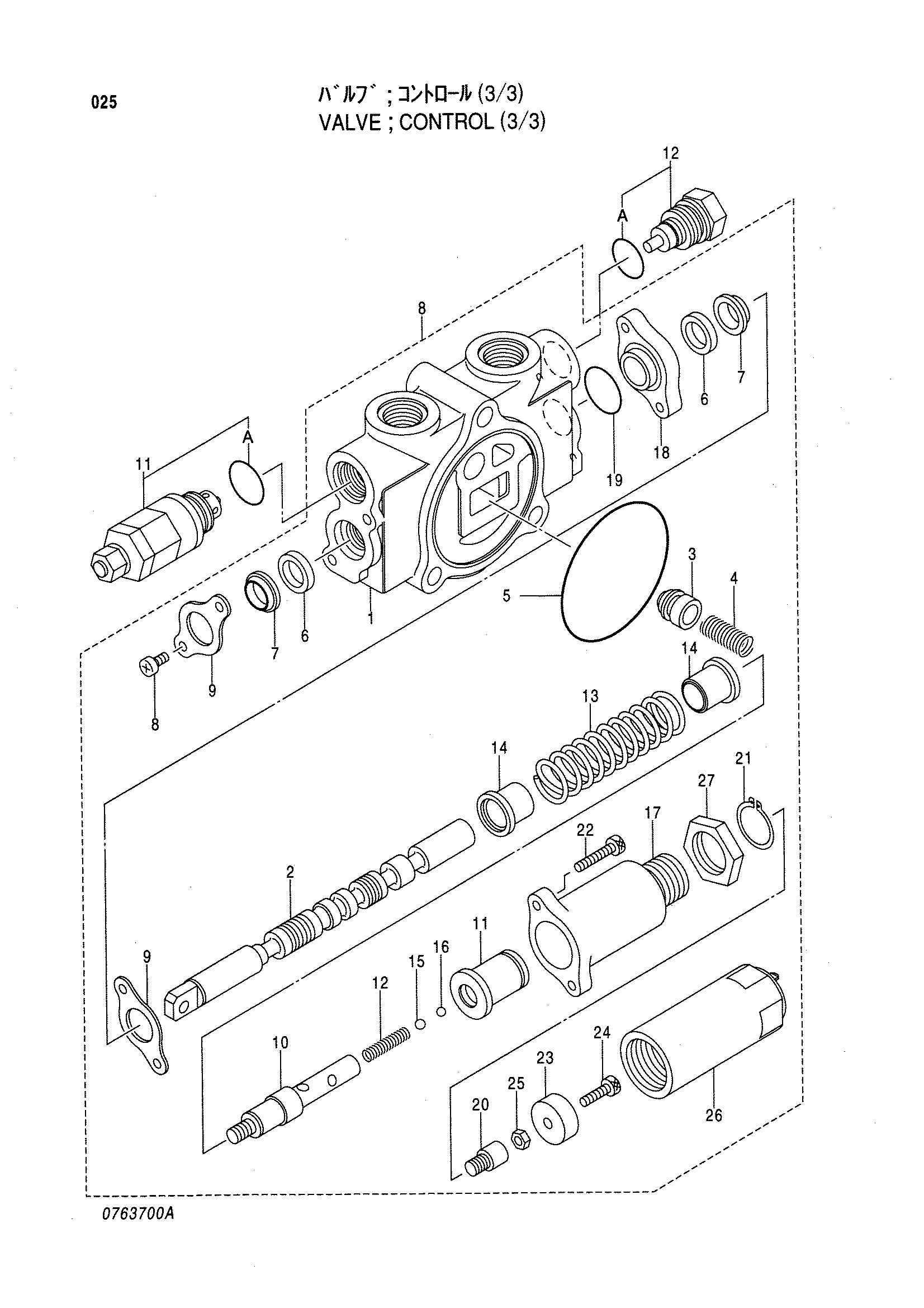 Схема Гидрораспределитель (3/3) HITACHI LX80-5