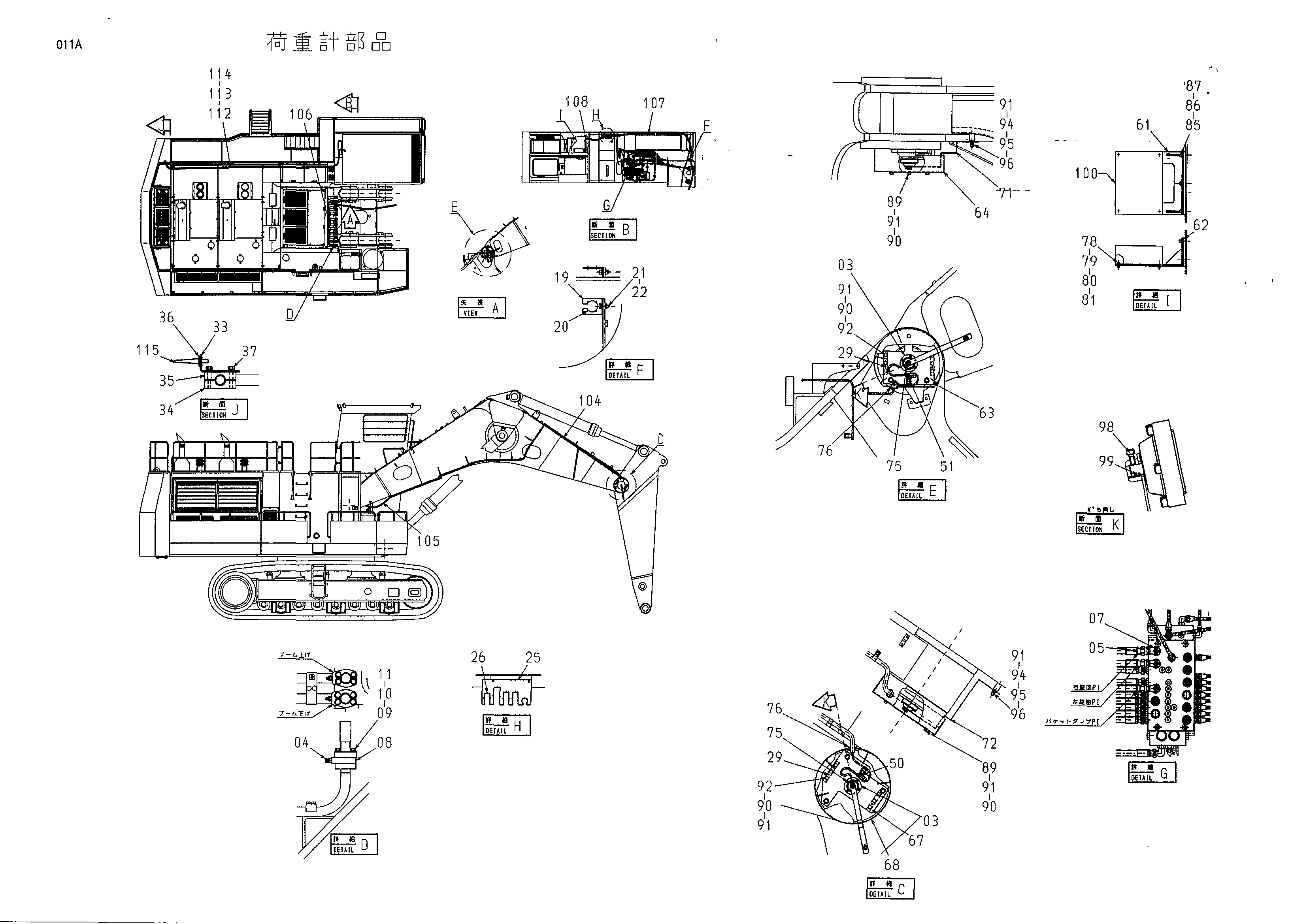 Схема Нагрузка монитор детали HITACHI EX1800-3