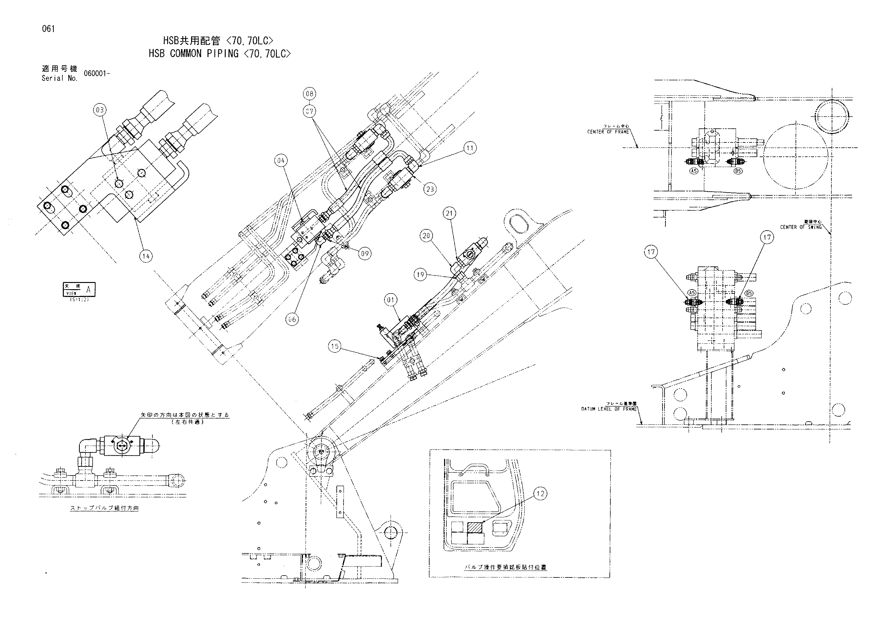 Схема HSB общий трубопроводы <70, 70LC> HITACHI ZX70