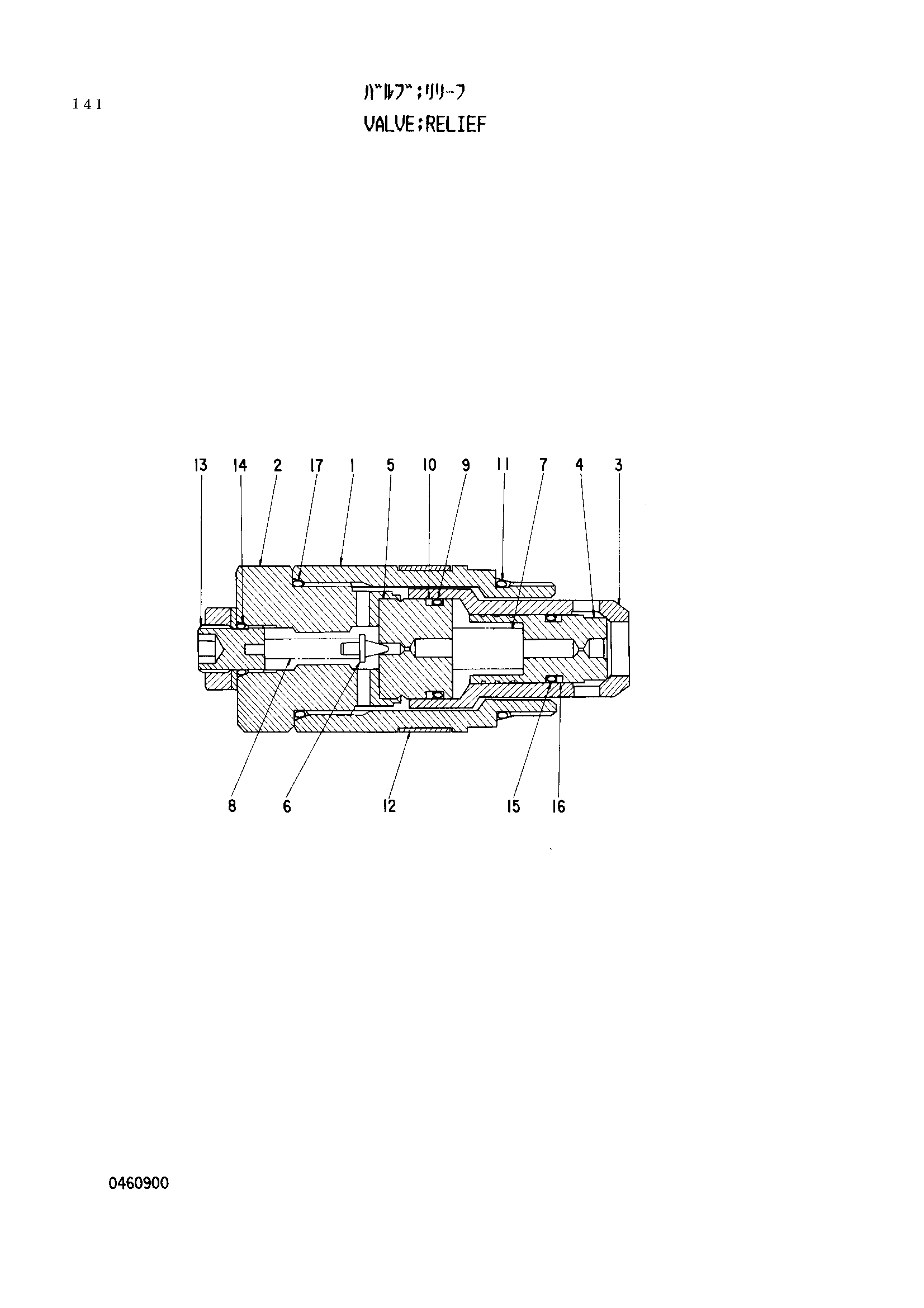 Схема Предохранительный клапан HITACHI EX1800