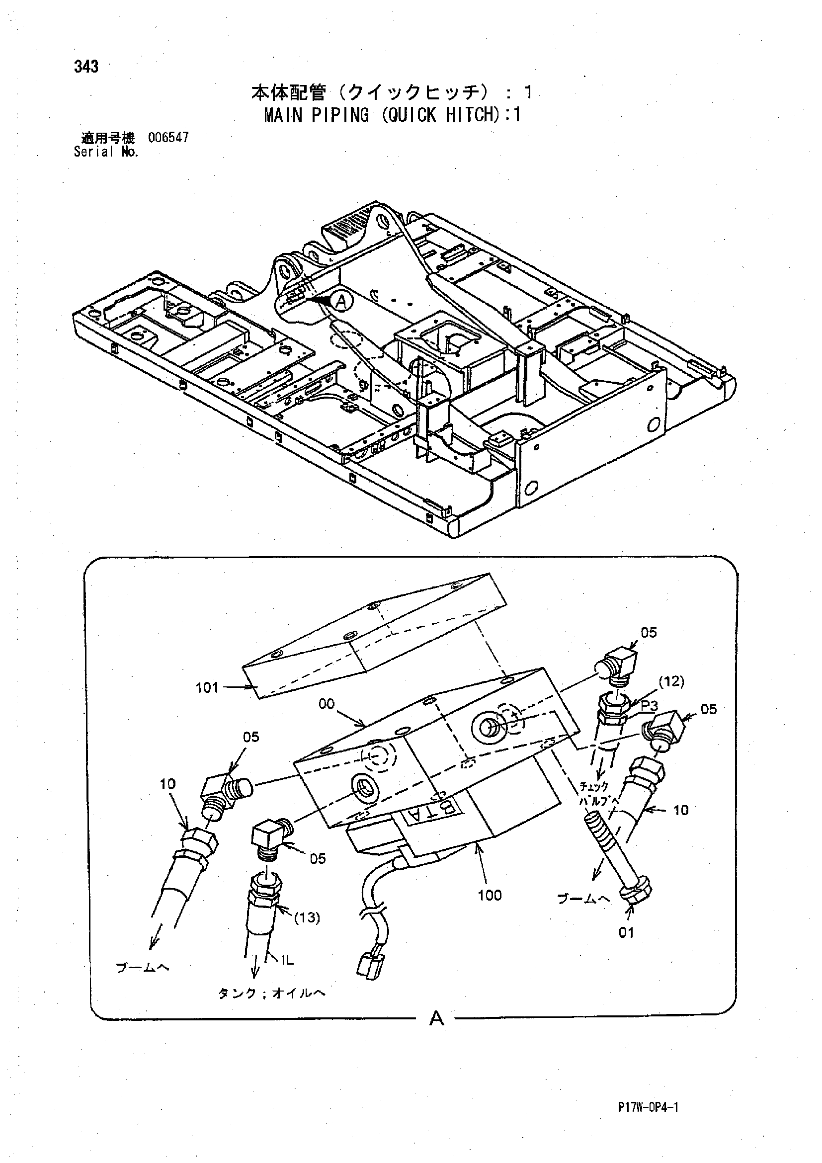Схема Основные гидролинии (быстрый хиткх): 1 HITACHI ZX850H