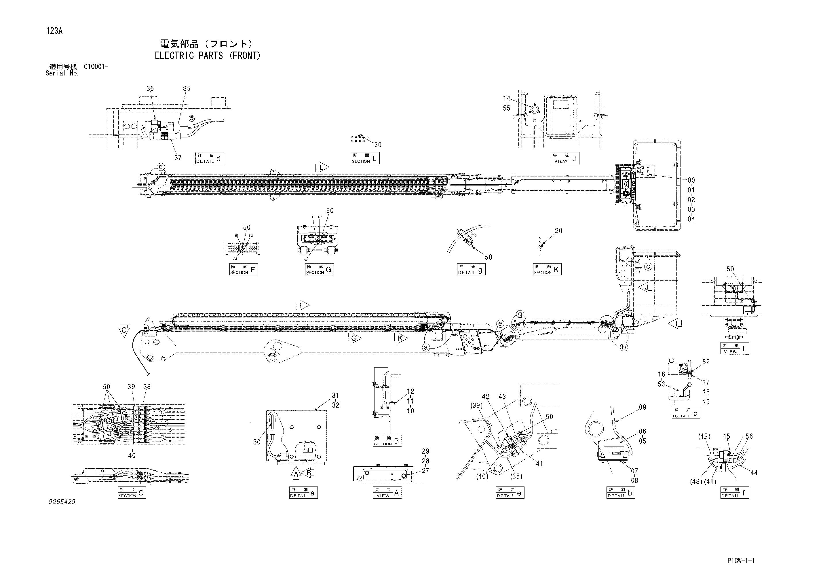 Схема Электрооборудование (передний) HITACHI HX180B-2