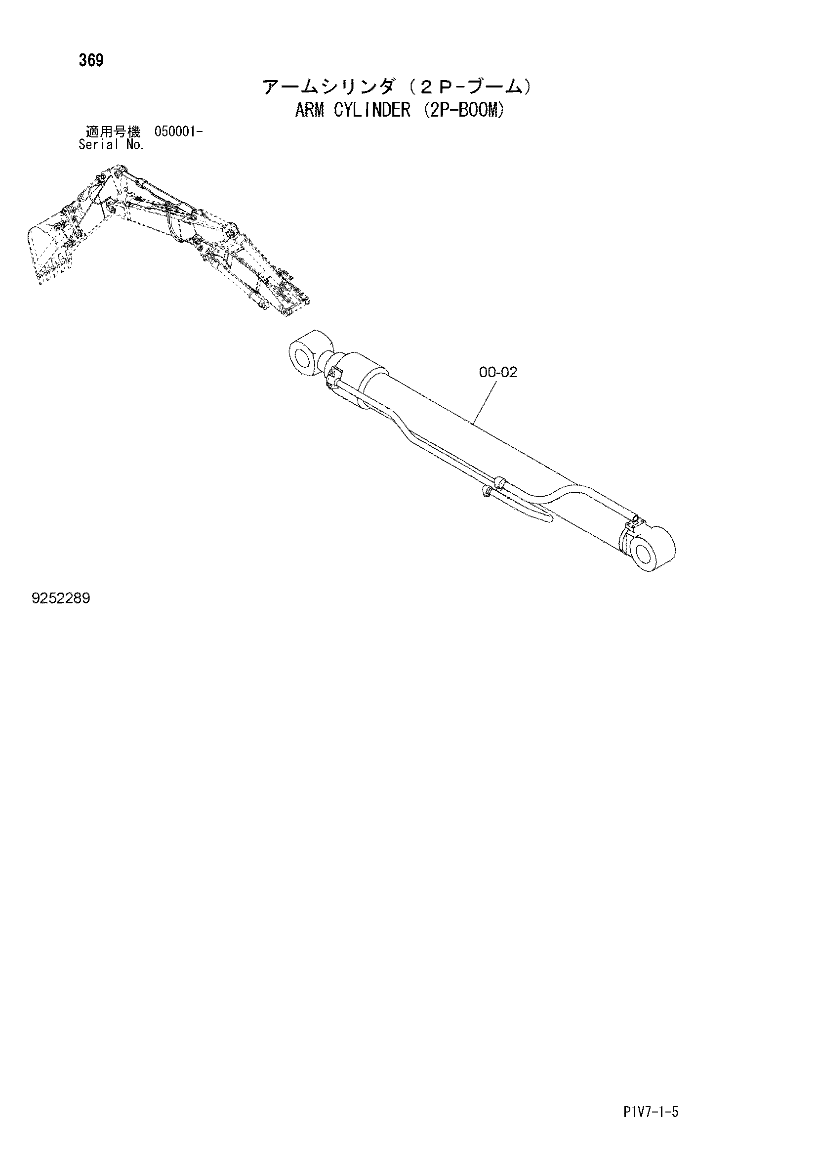 Схема Гидроцилиндр рукояти (2P-BOOM) HITACHI ZX350K-3