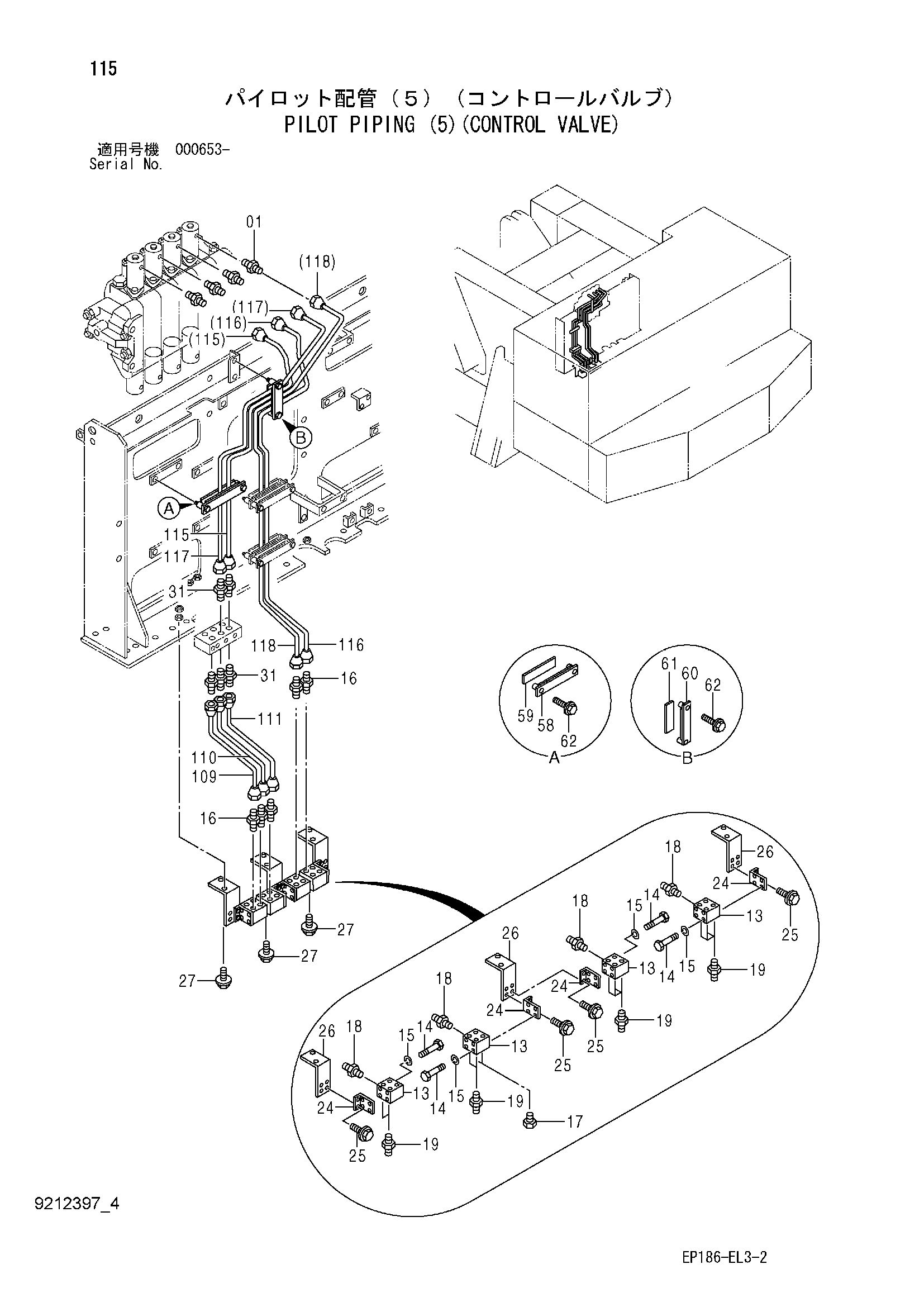 Схема Пилотные гидролинии (5)(гидрораспределитель) HITACHI EX2500-5