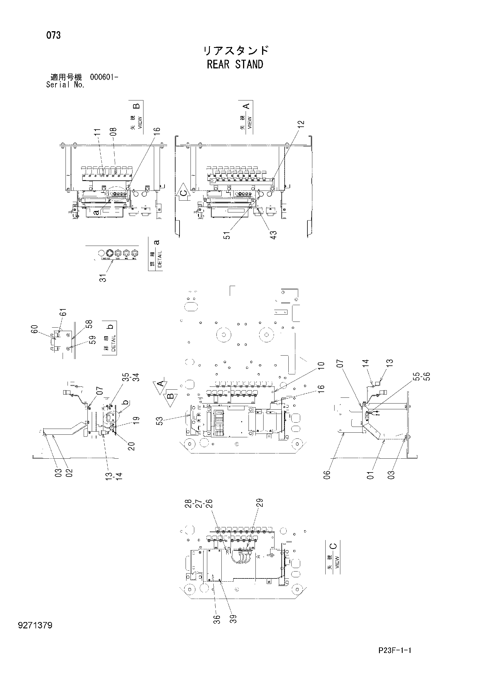 Схема Задний стойка HITACHI SCX400T-C3