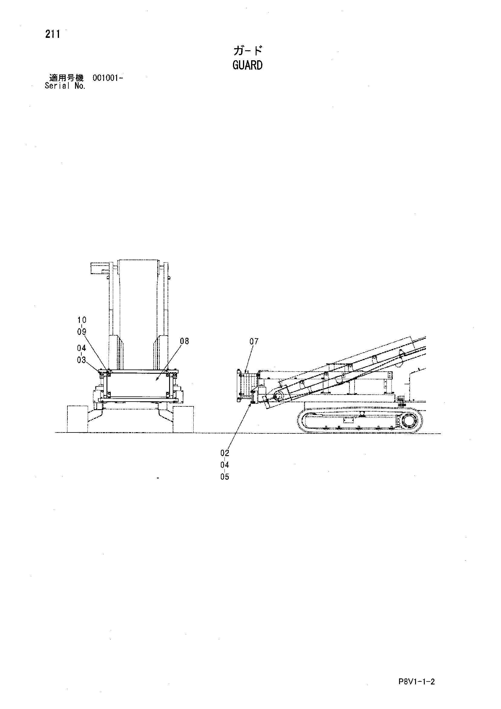 Схема Защитный кожух HITACHI VR408