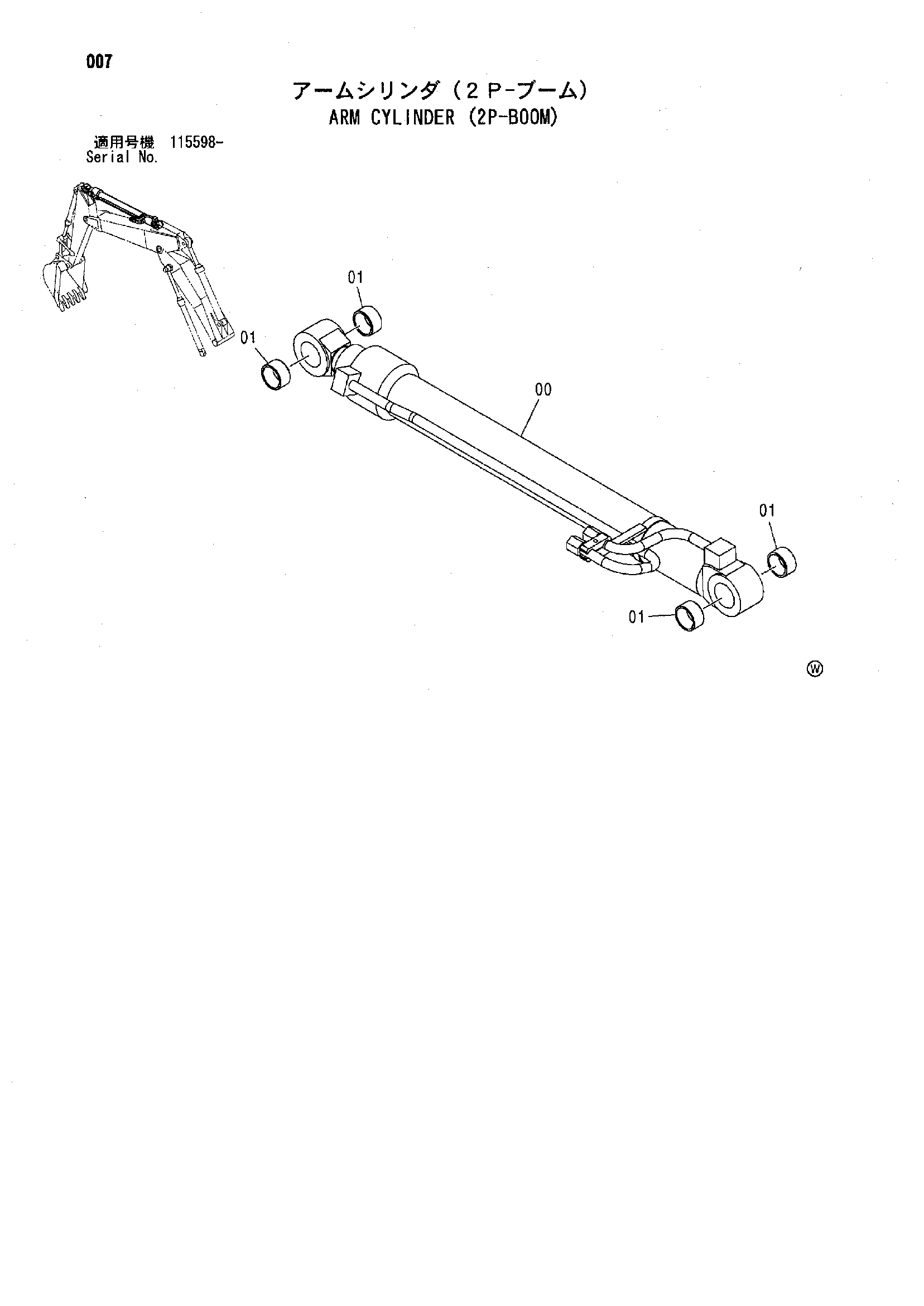 Схема Гидроцилиндр рукояти (2P-BOOM) HITACHI 225CL RTS JD