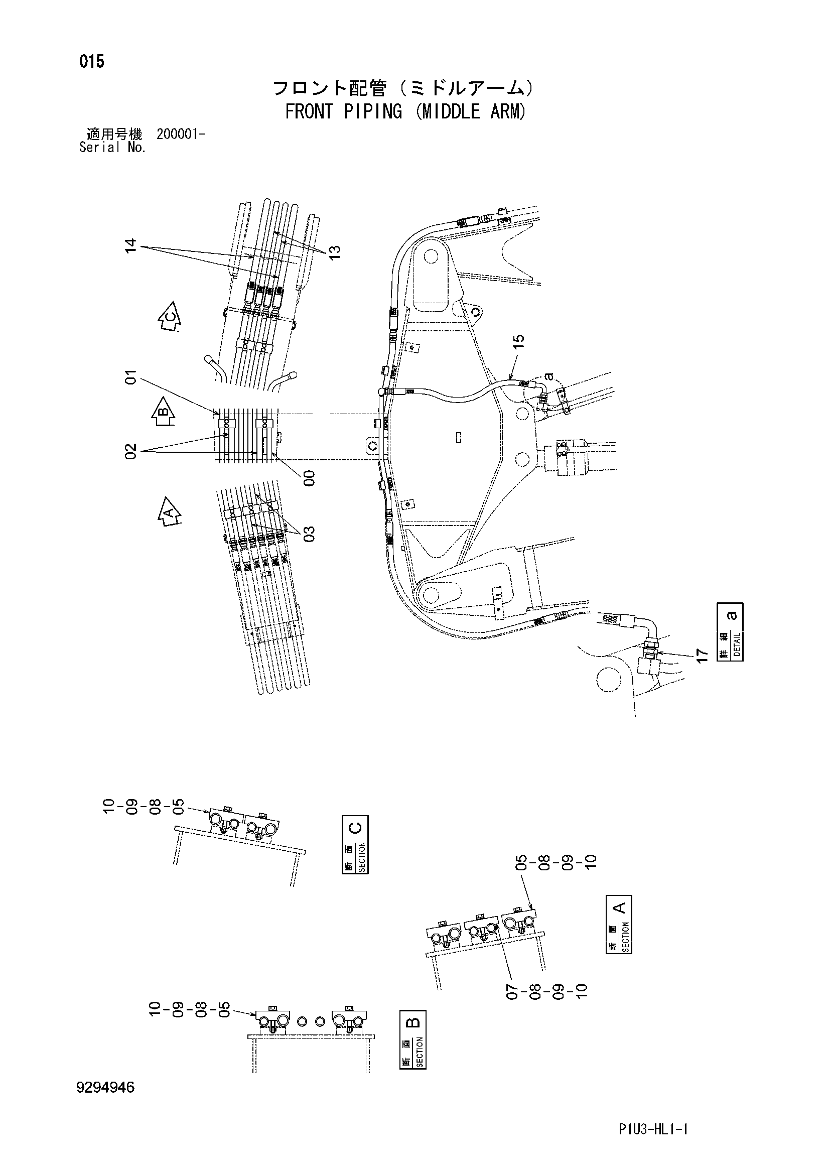 Схема Гидролинии рабочего оборудования (средний рукоять) HITACHI ZX225USRK-3
