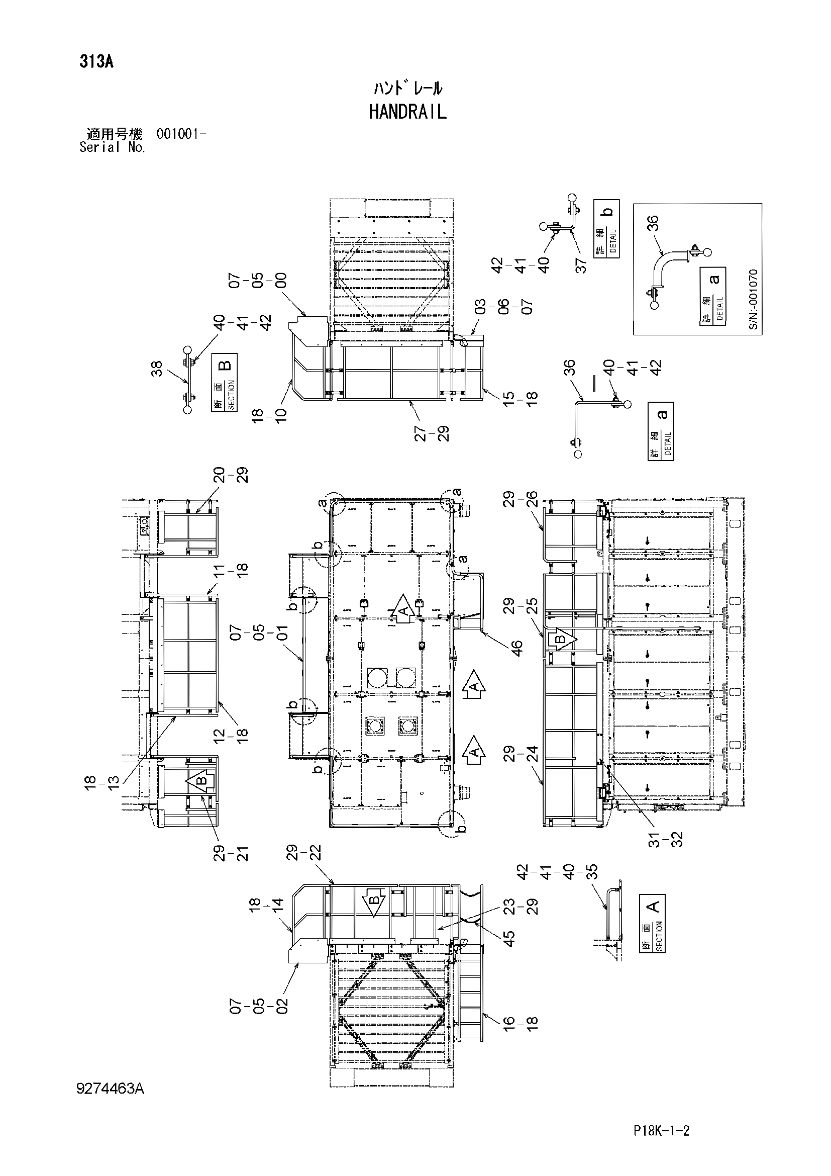 Схема Поручень HITACHI EX1900-6