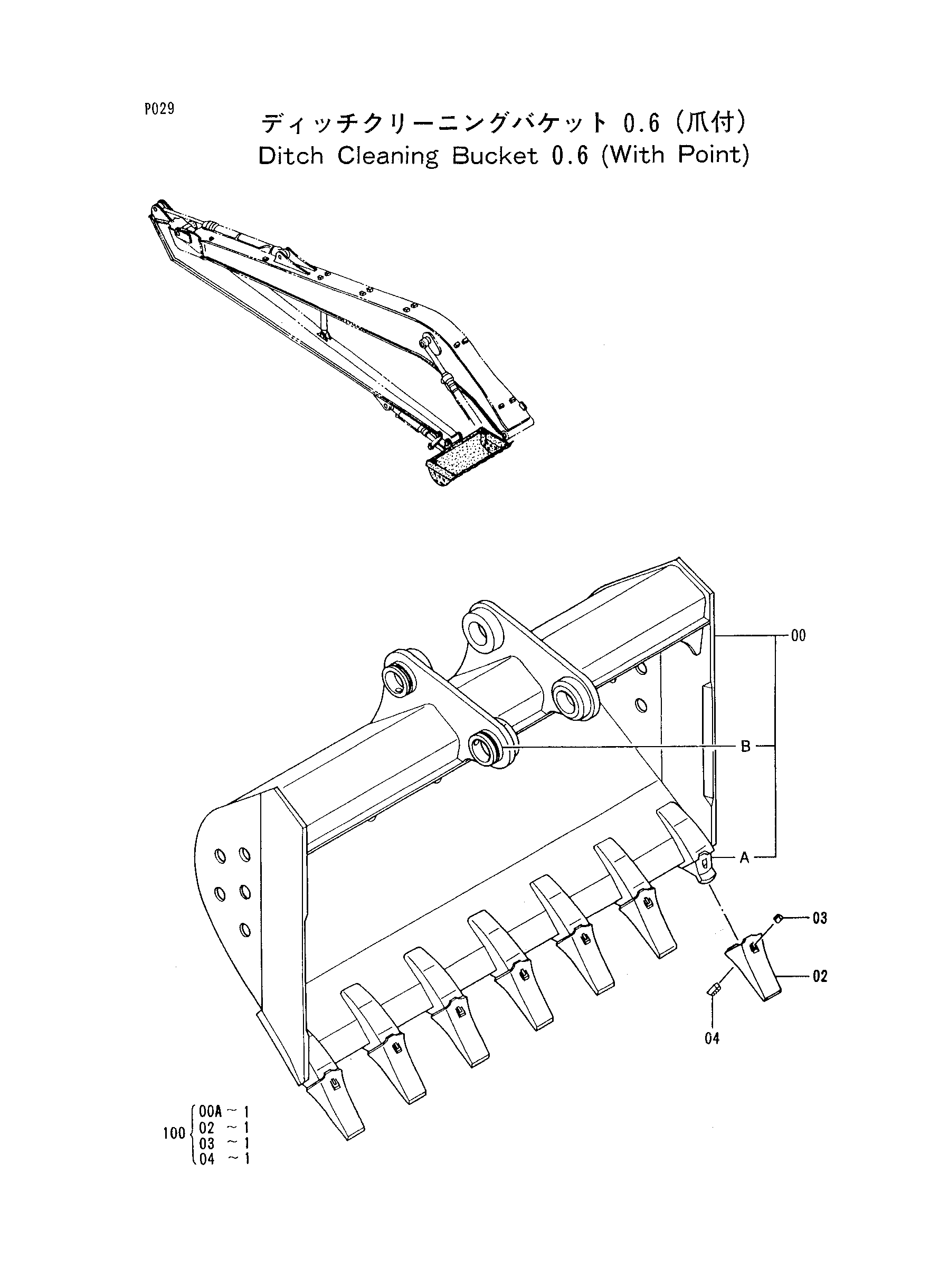 Схема Диткх клеанинг ковш 0.6 (с поинтс) HITACHI EX300-2