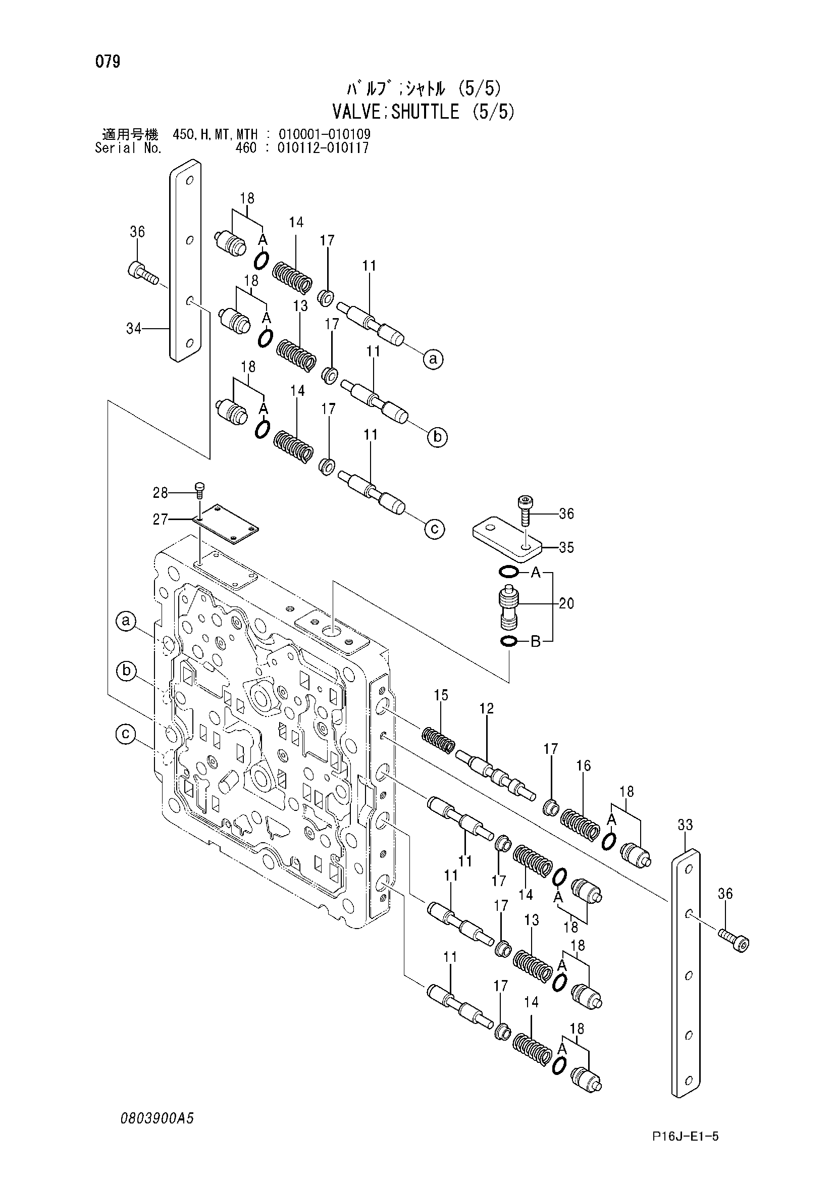 Схема Челночный клапан (5/5) HITACHI ZX460LCH-HCME
