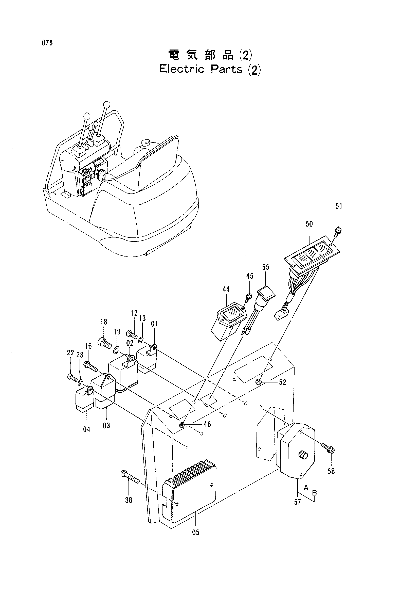 Схема Электрооборудование (2) HITACHI EX8
