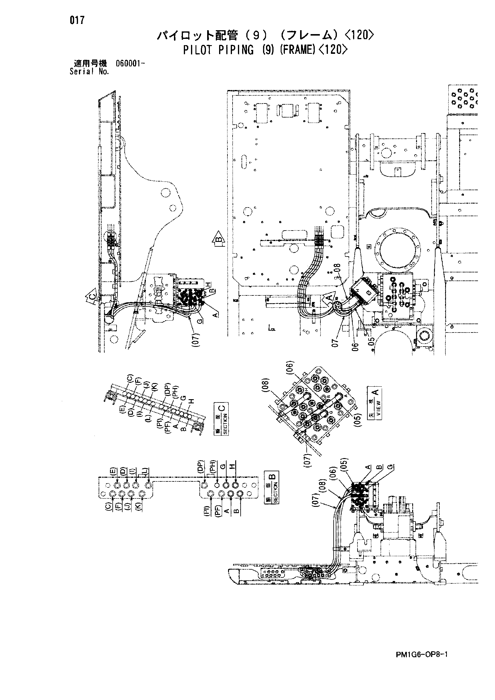 Схема Пилотные гидролинии (9)(рама)<120> HITACHI ZX230