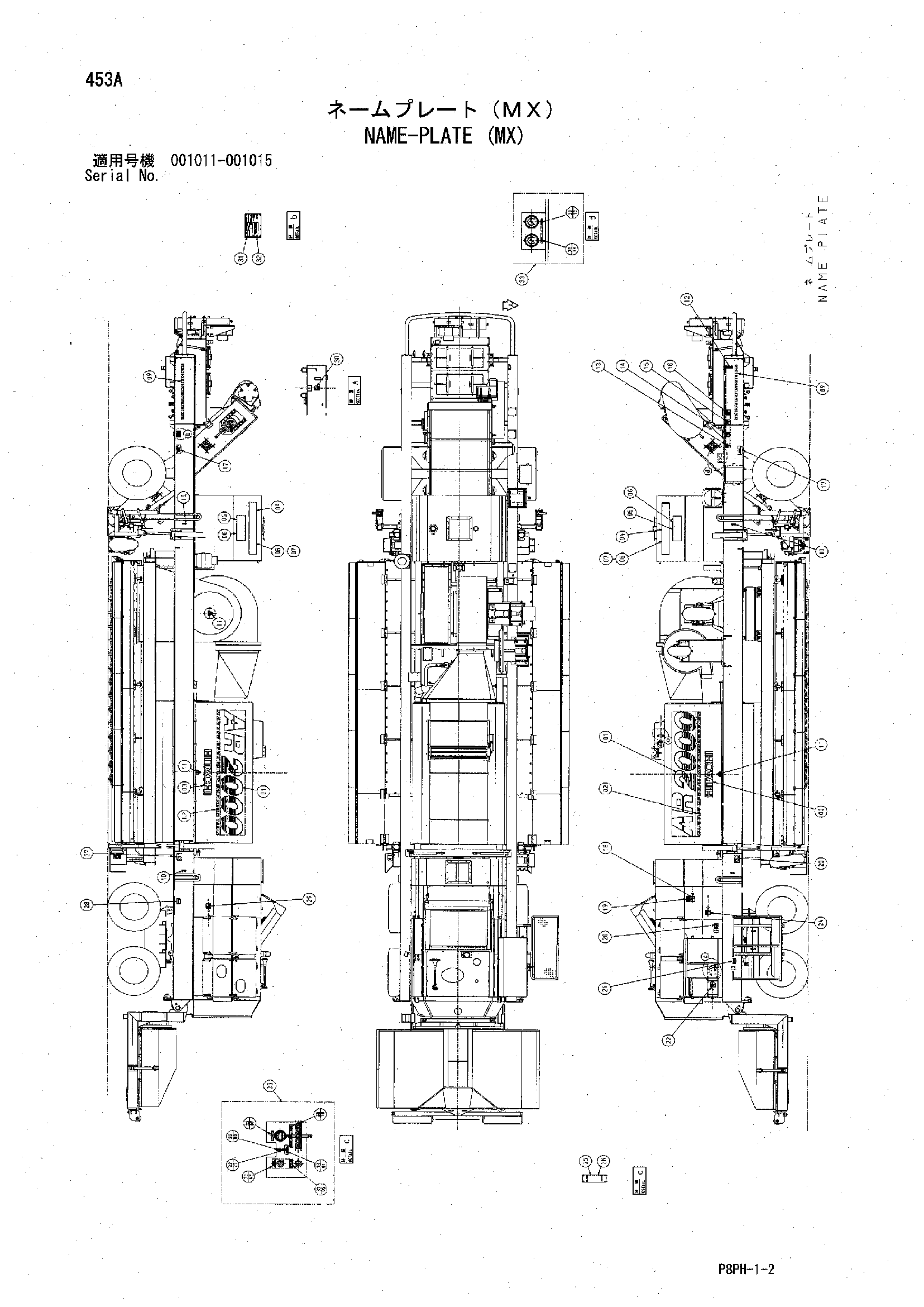 Схема Информационная табличка (MX) HITACHI AR2000