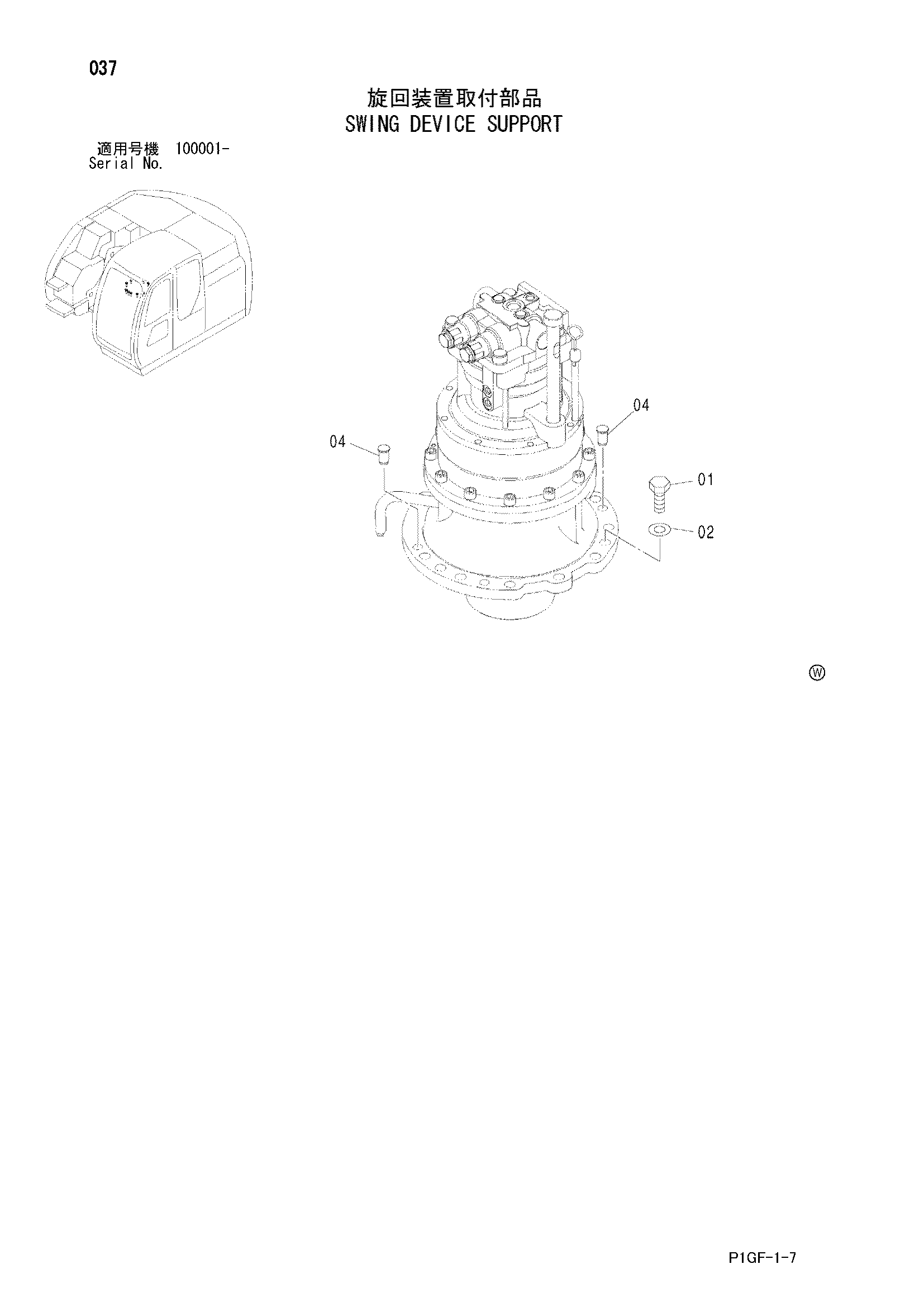 Схема Опора механизма поворота HITACHI ZX225US-E