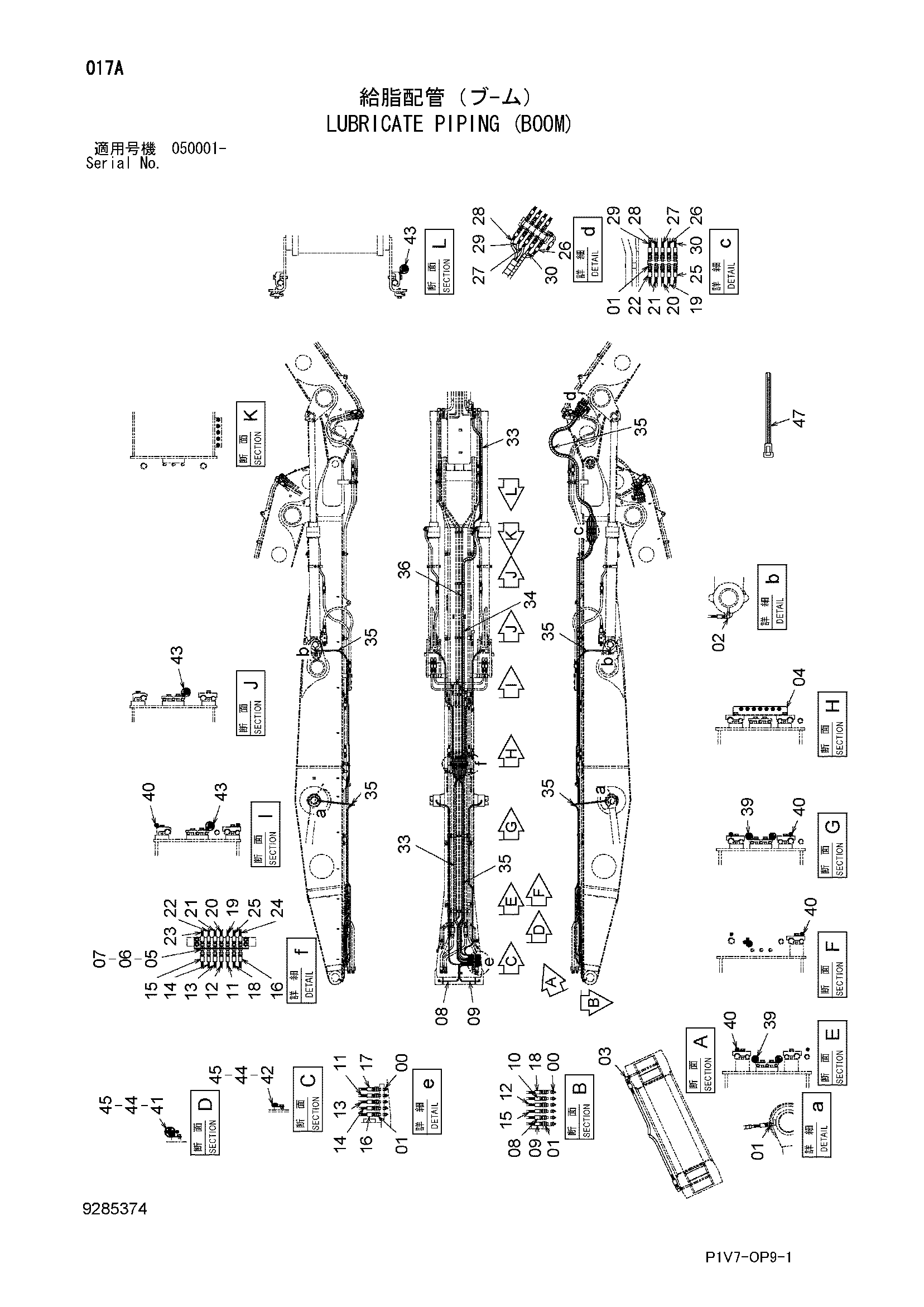 Схема Трубопроводы системы смазки (стрела) HITACHI ZX330-3