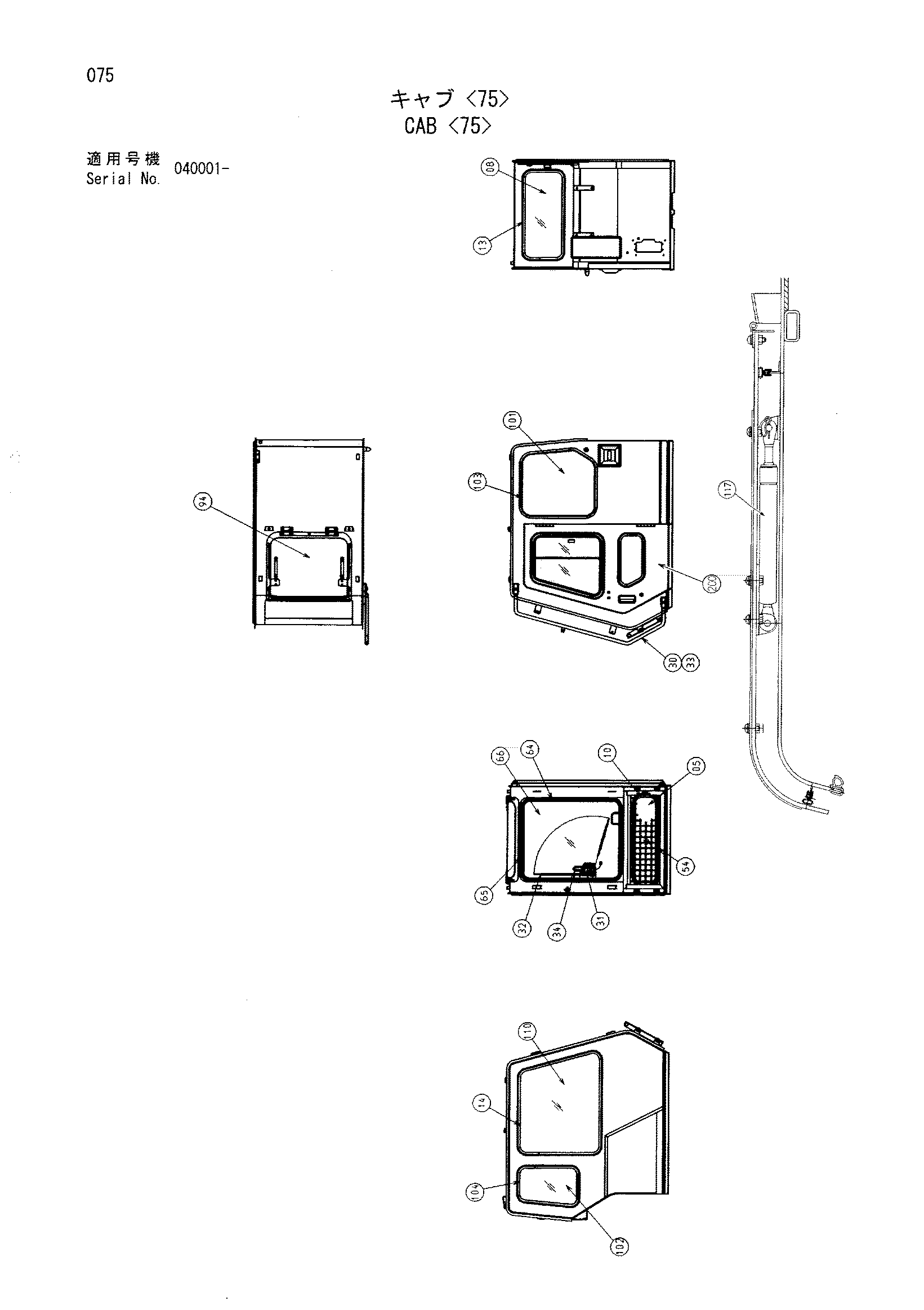 Схема Кабина <75> HITACHI ZX70