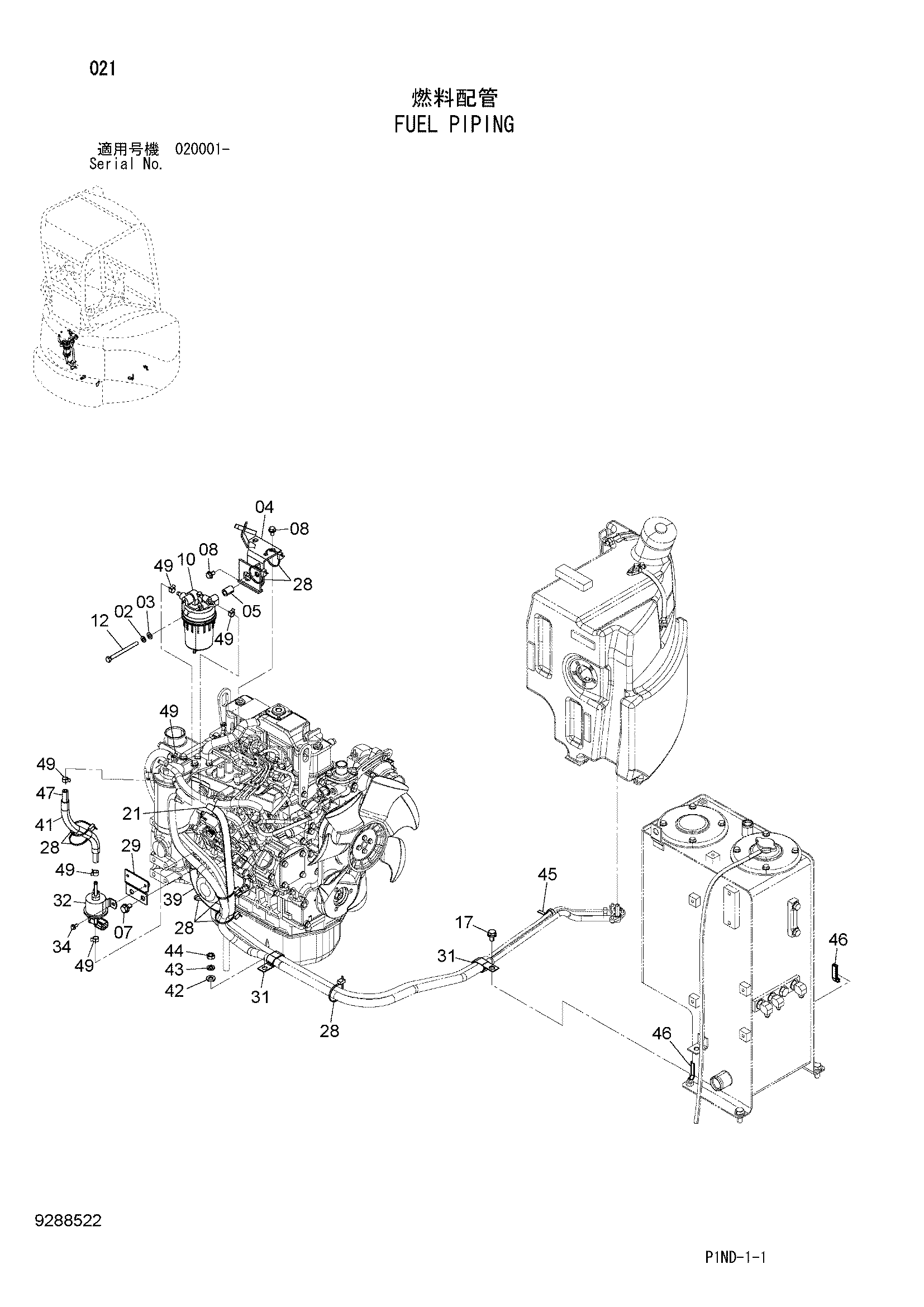 Схема Топливные трубопроводы HITACHI ZX29U-3F