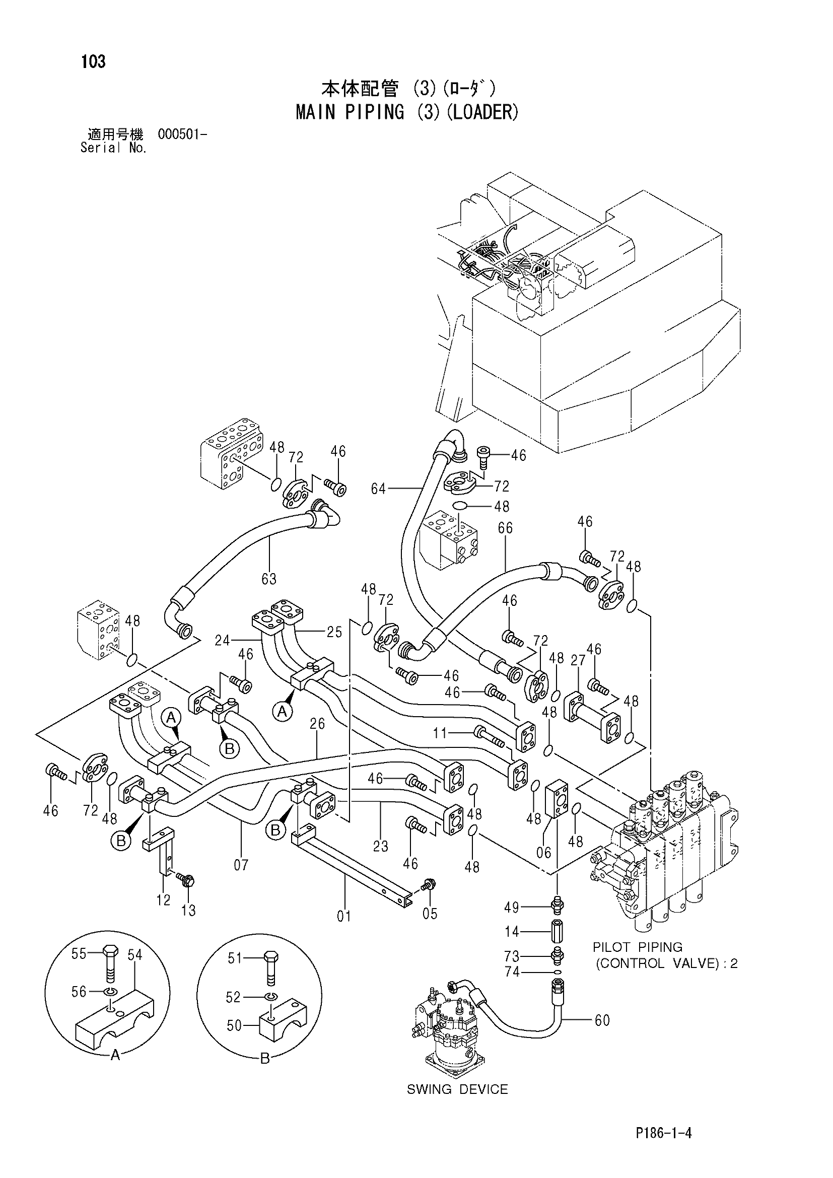 Схема Основные гидролинии (3)(погрузчик) HITACHI EX2500-5