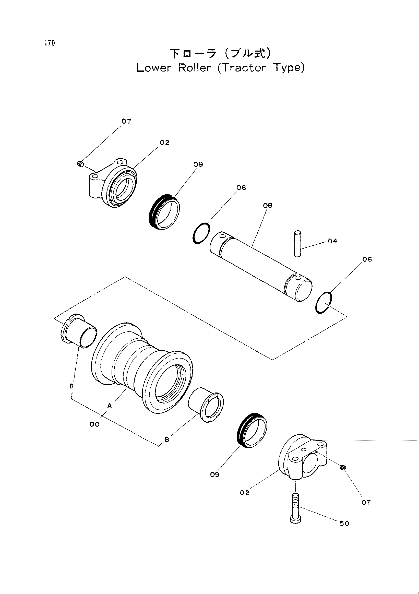 Схема Опорный каток (трактор тип) HITACHI KH125-3(D)