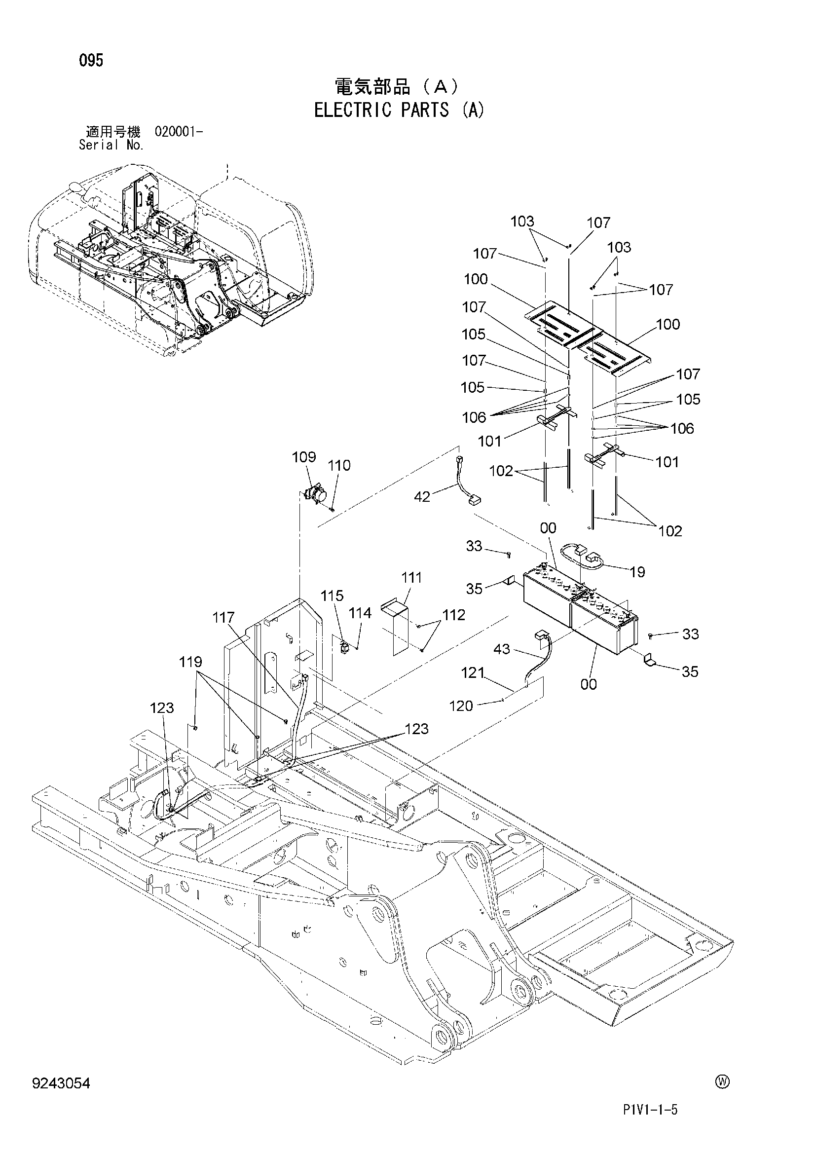 Схема Электрооборудование (A) HITACHI ZX250H-3