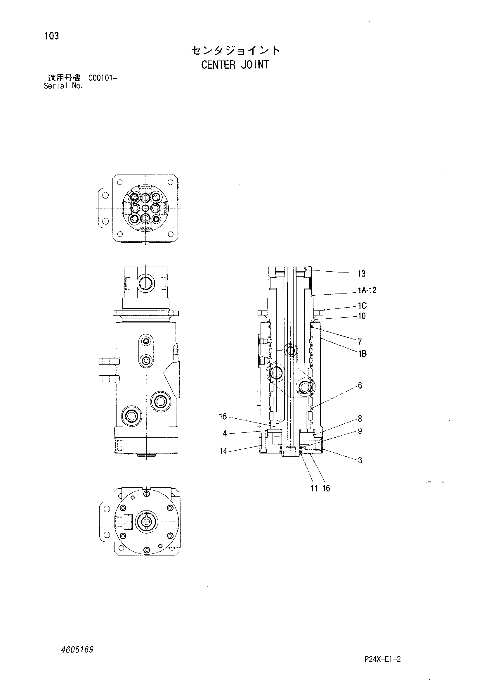 Схема Центральный коллектор HITACHI SCX700-2