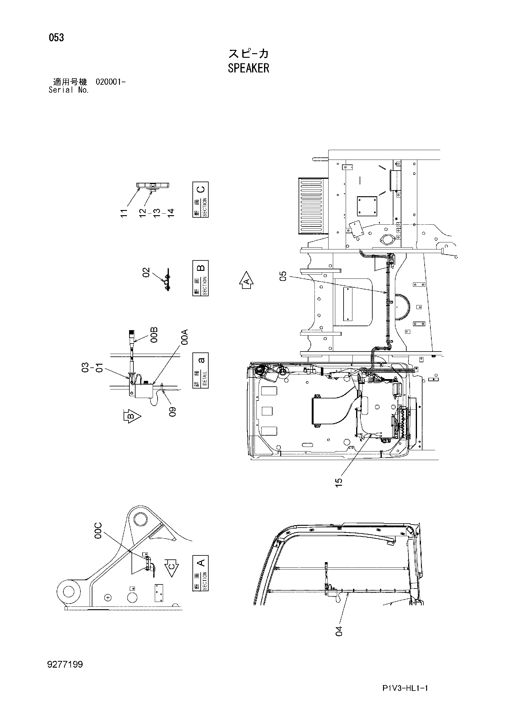 Схема Динамик HITACHI ZX250K-3