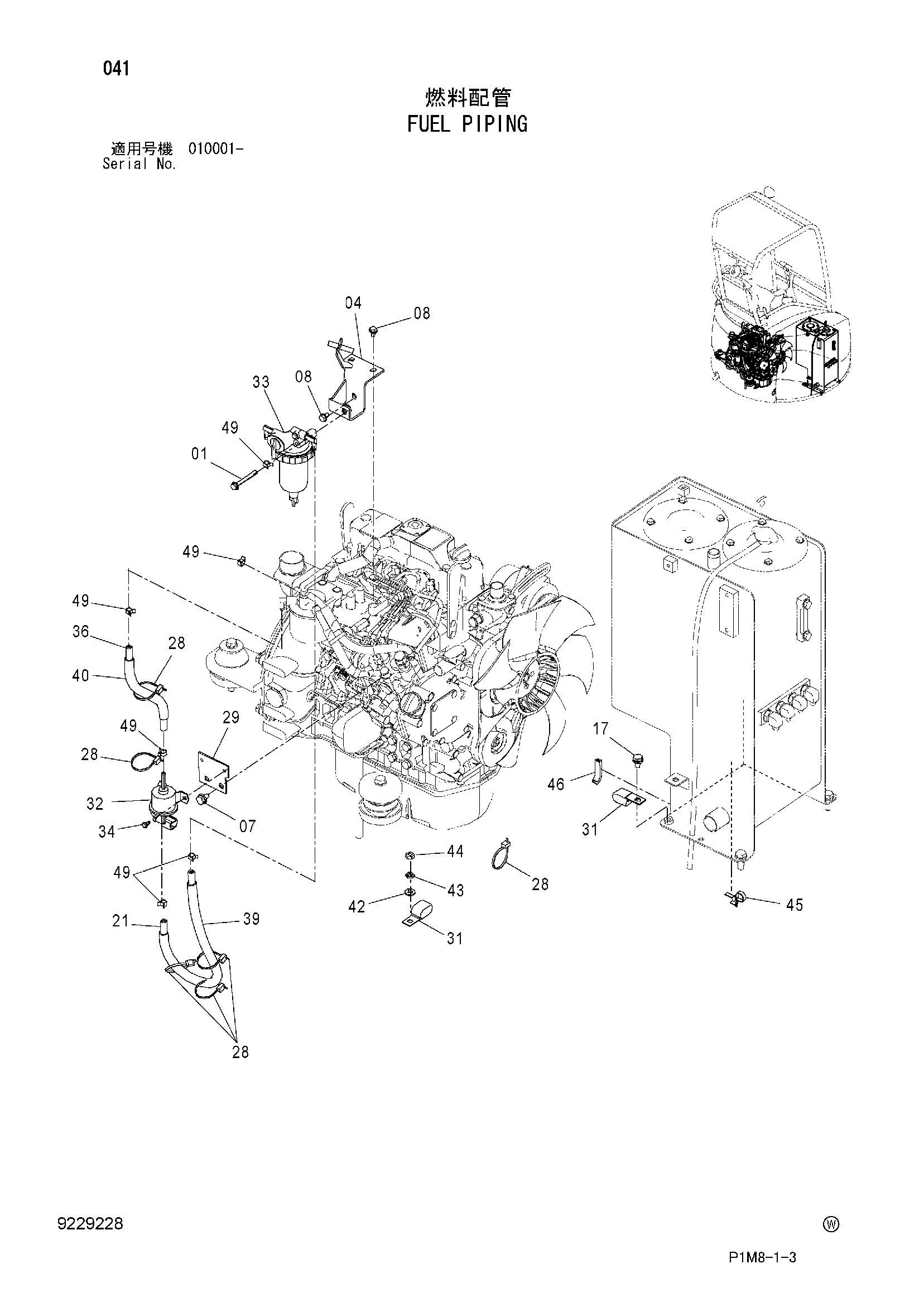 Схема Топливные трубопроводы HITACHI ZX35U-2
