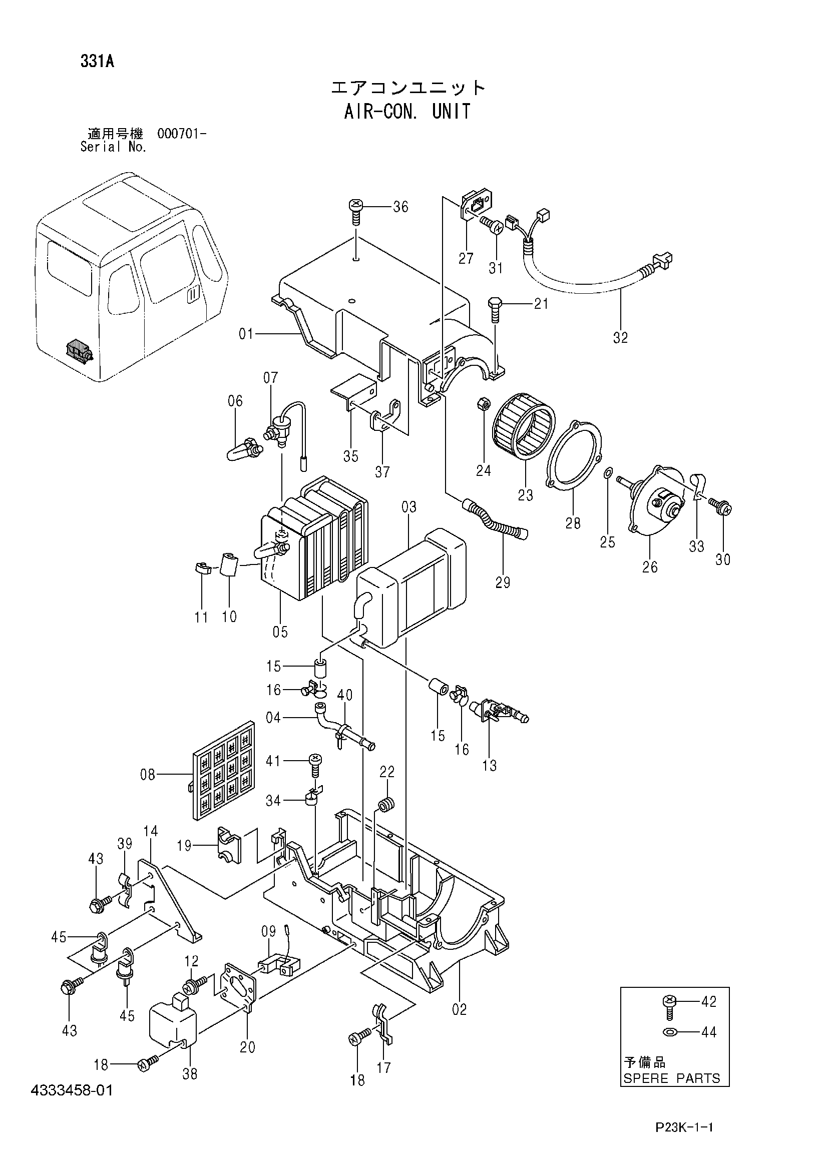 Схема Блок кондиционера HITACHI SCX700-C3
