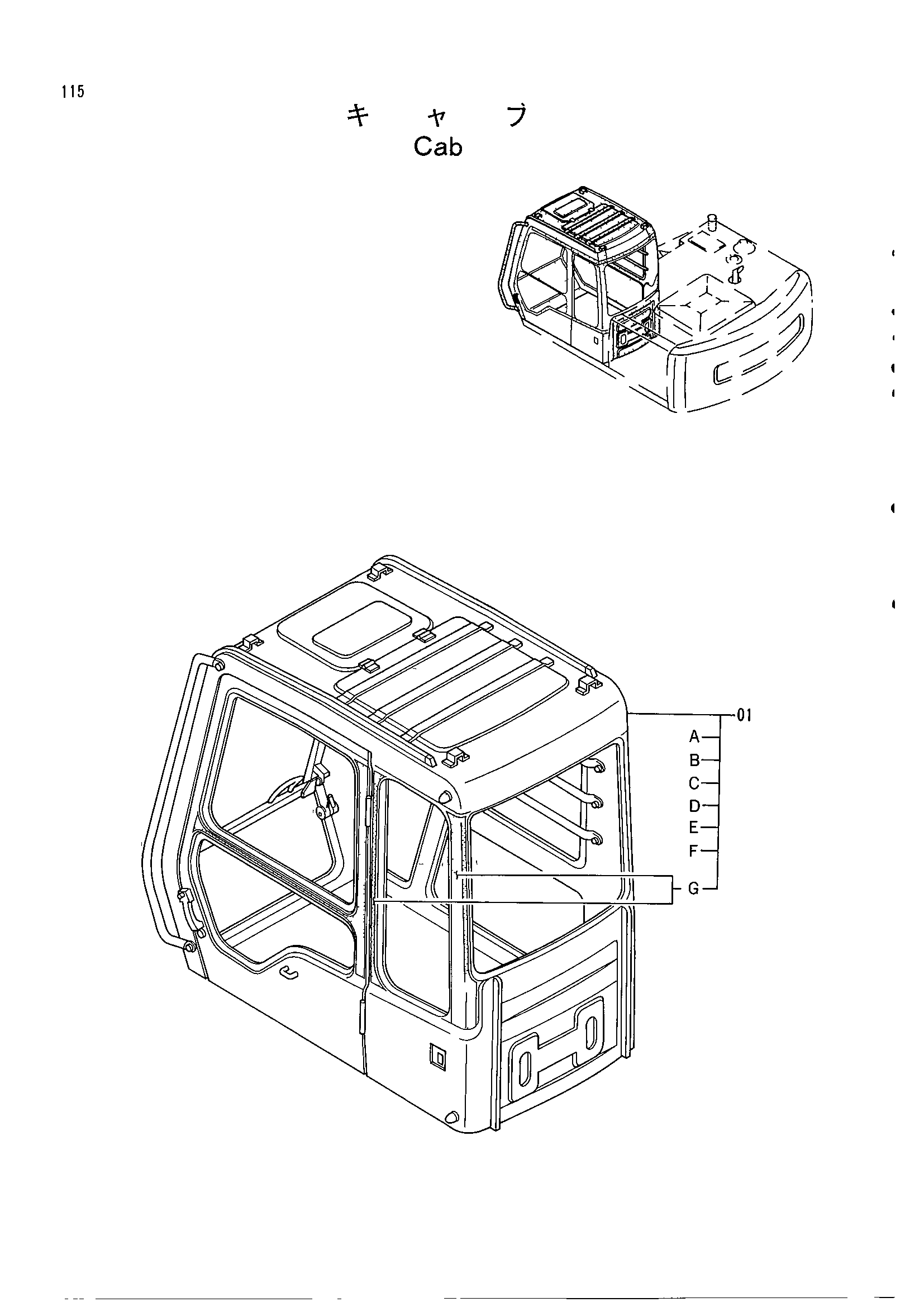 Схема Кабина HITACHI EX100-2