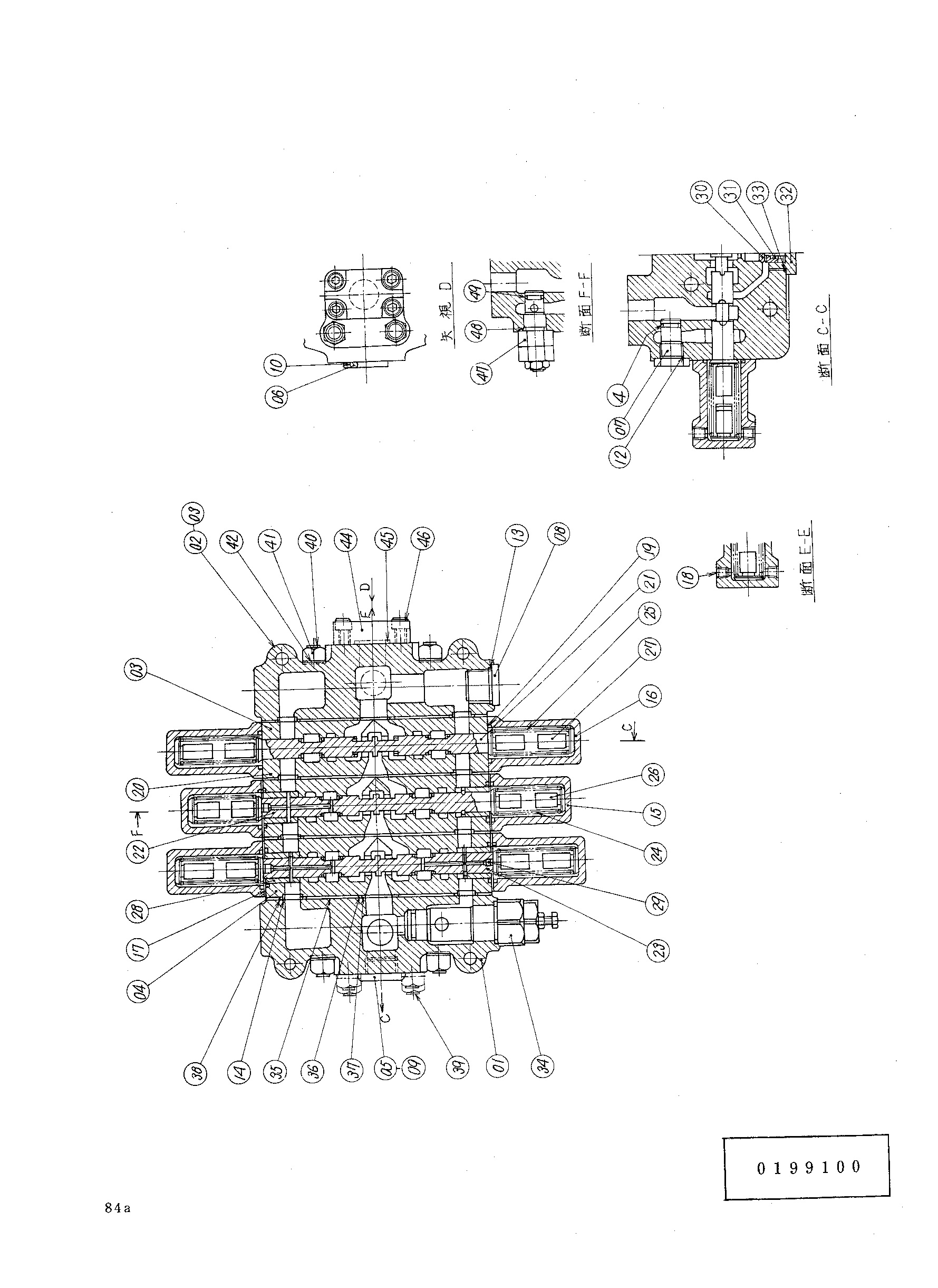 Схема Гидрораспределитель HITACHI KH125