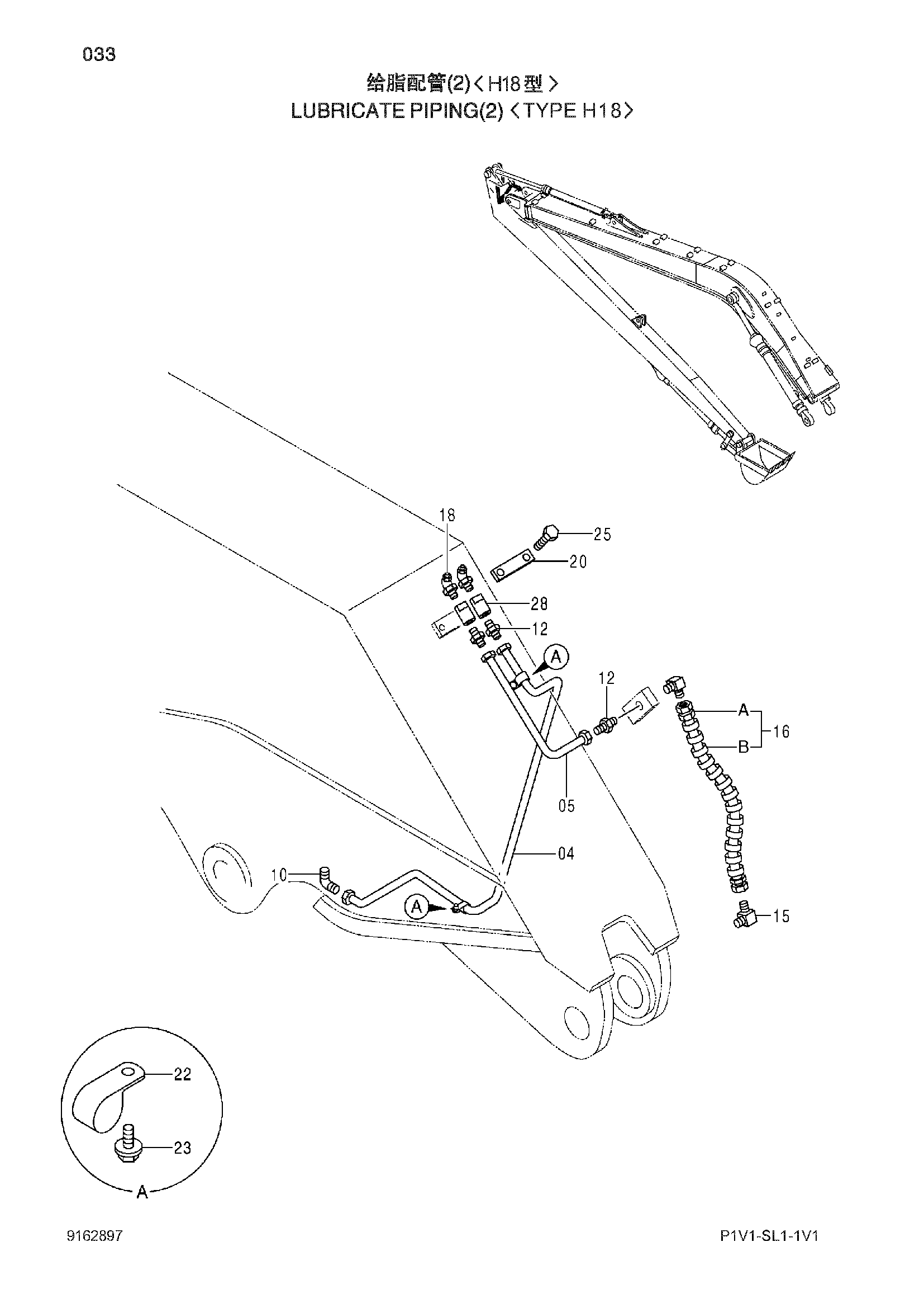 Схема Трубопроводы системы смазки (2) <тип H18> HITACHI ZX250LC-3-HCMC