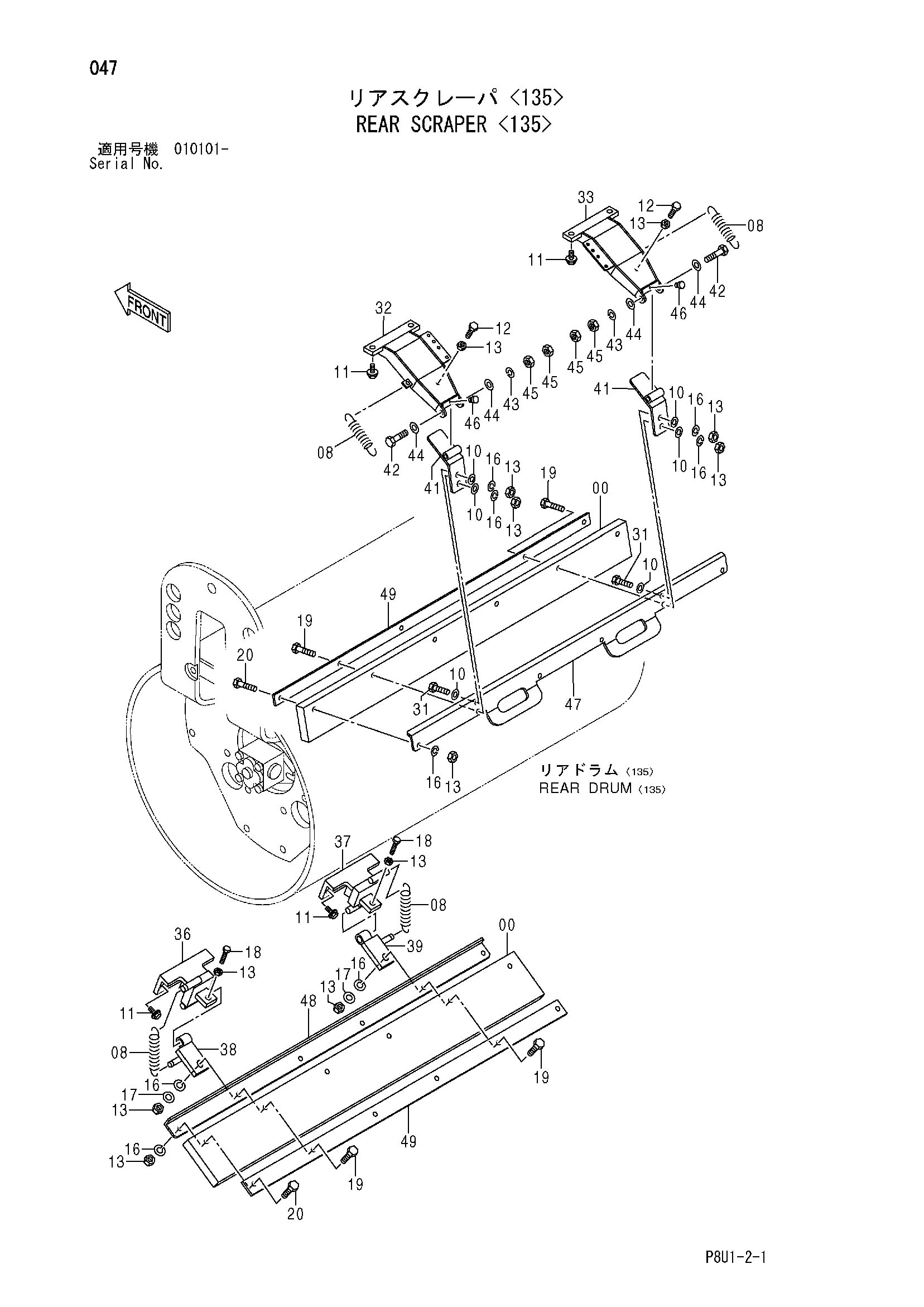 Схема Задний скрапер <135> HITACHI CC135C
