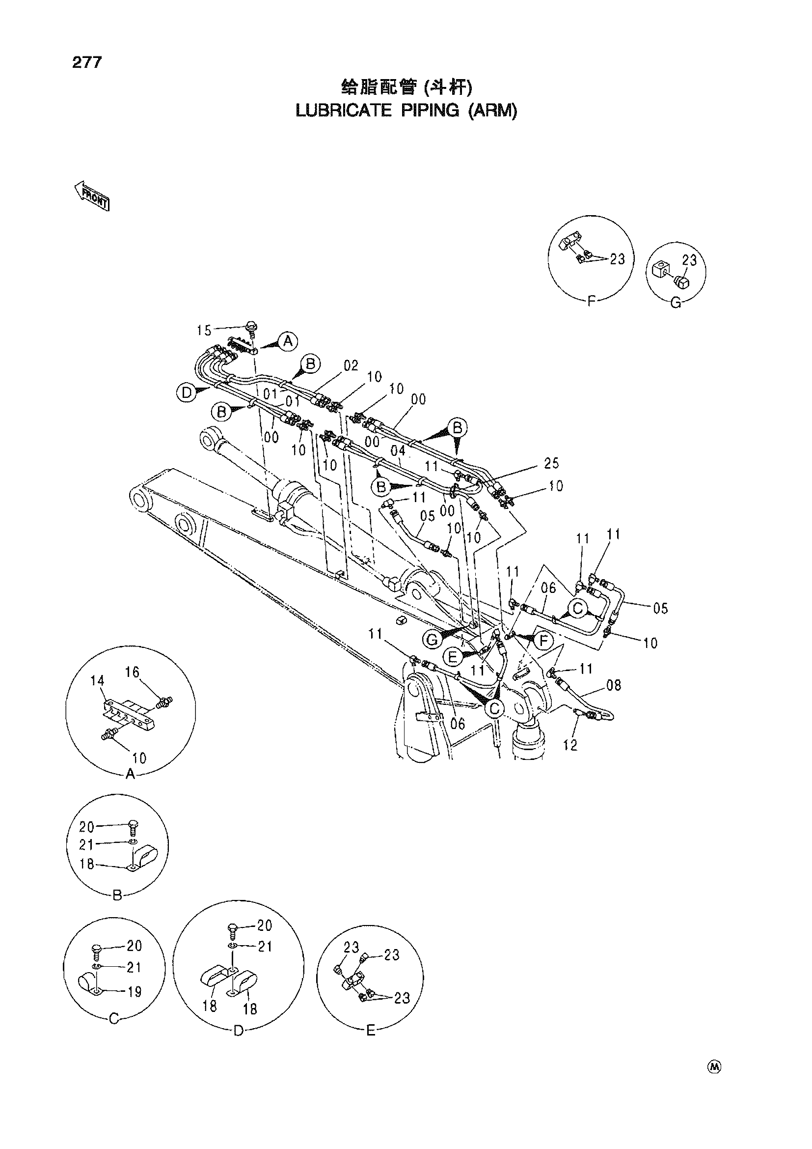 Схема Трубопроводы системы смазки (H рукоять) HITACHI ZX450H-HHE