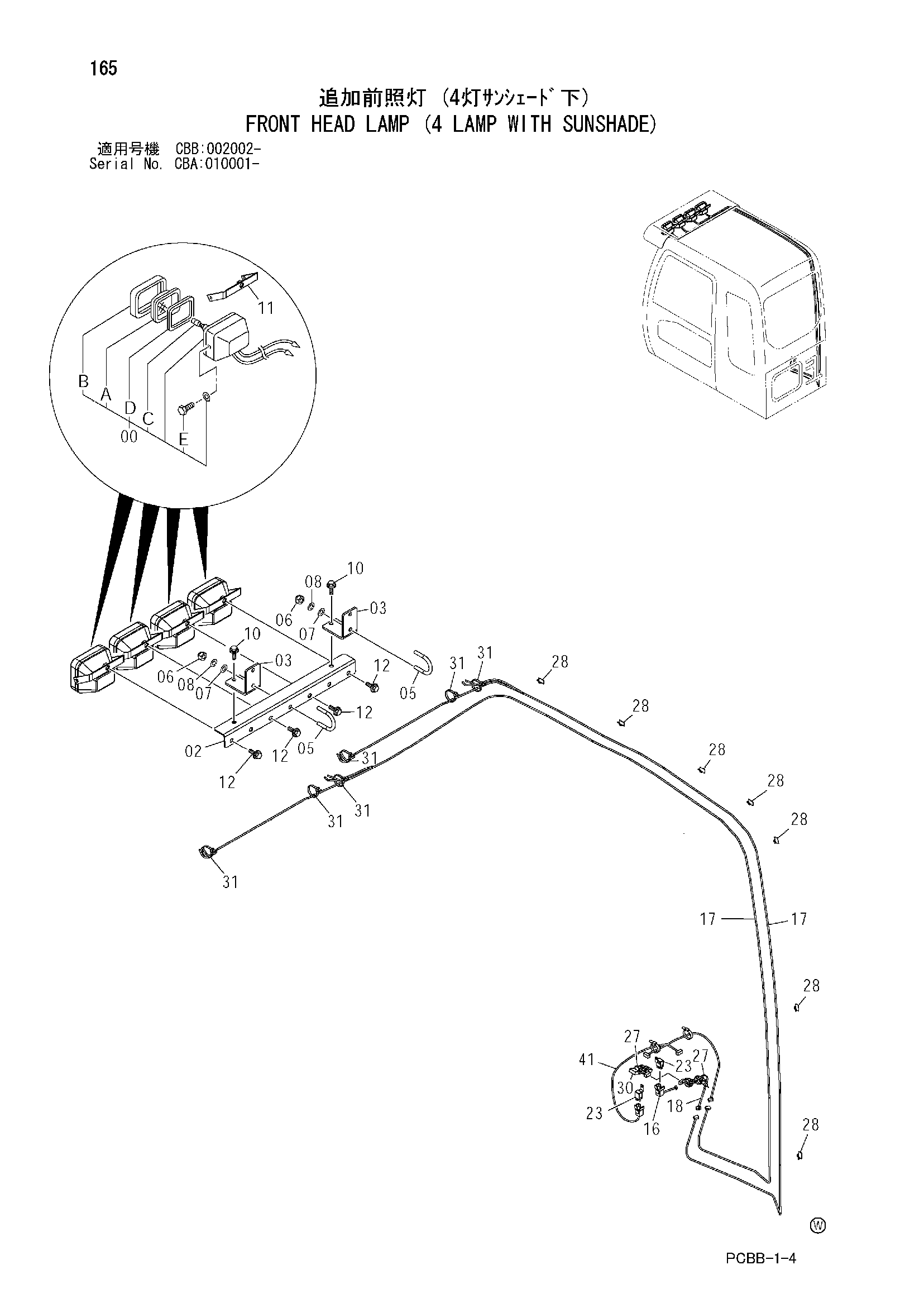 Схема Передний головка фонарь (4 фонарь с сунсхаде) HITACHI ZX160W-AMS