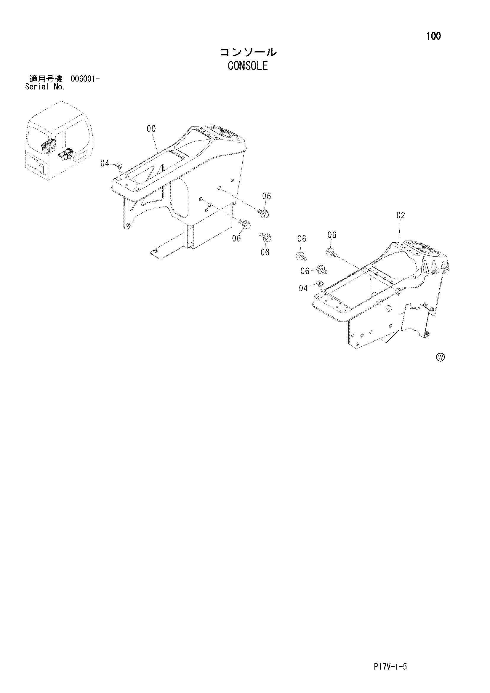 Схема Консоль HITACHI ZX850H