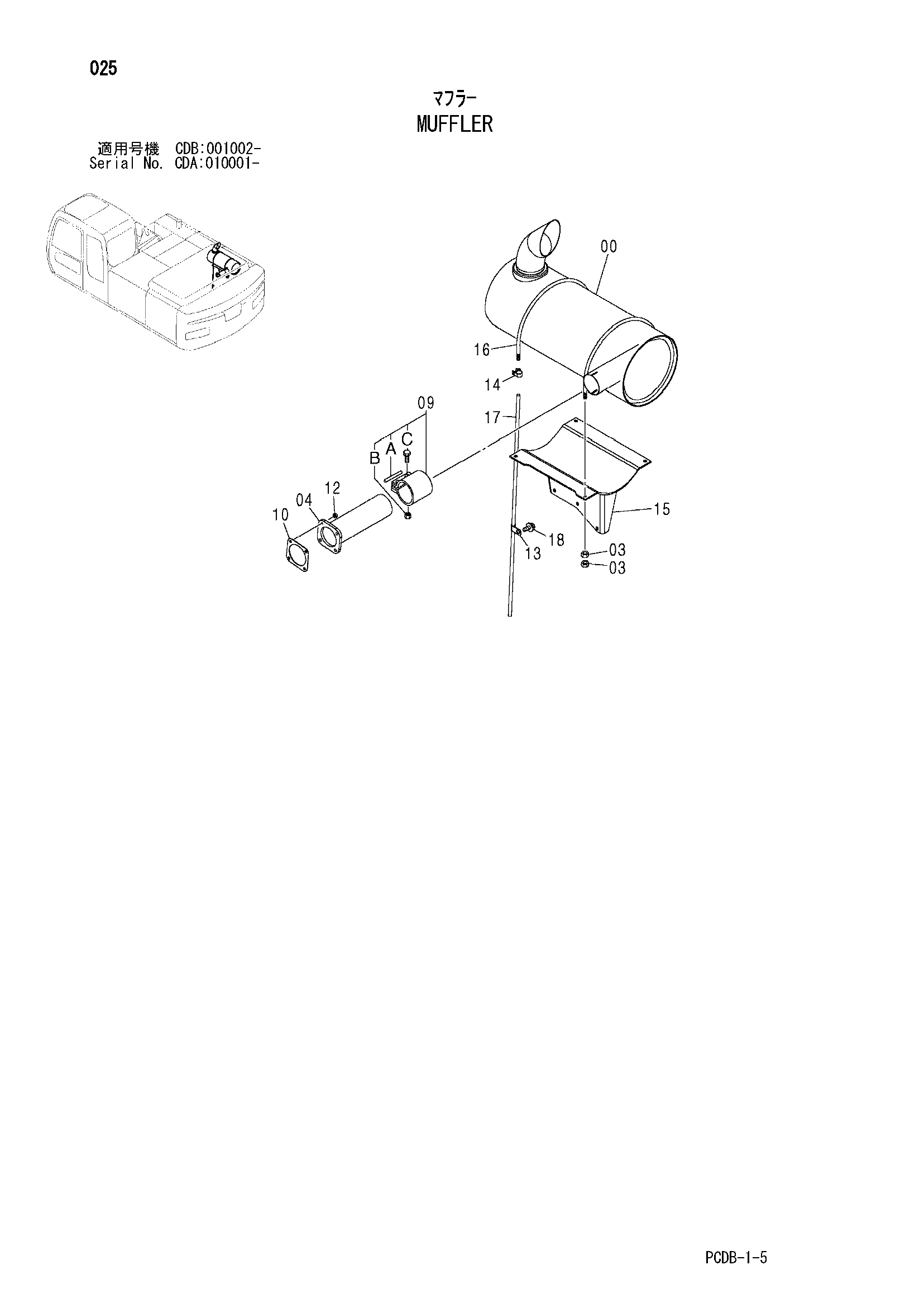 Схема Глушитель HITACHI ZX210W-AMS