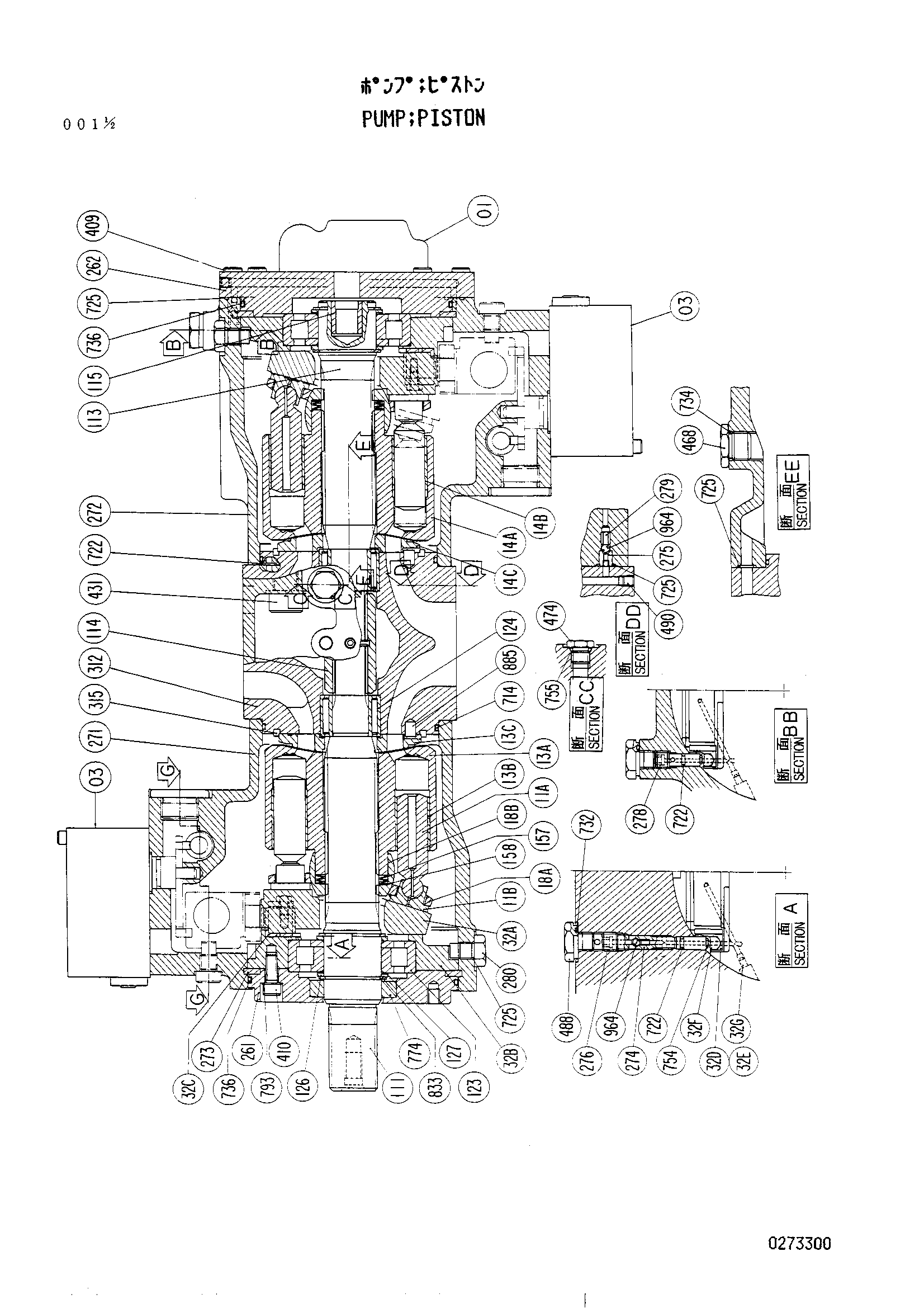 Схема Поршень насос HITACHI UH073