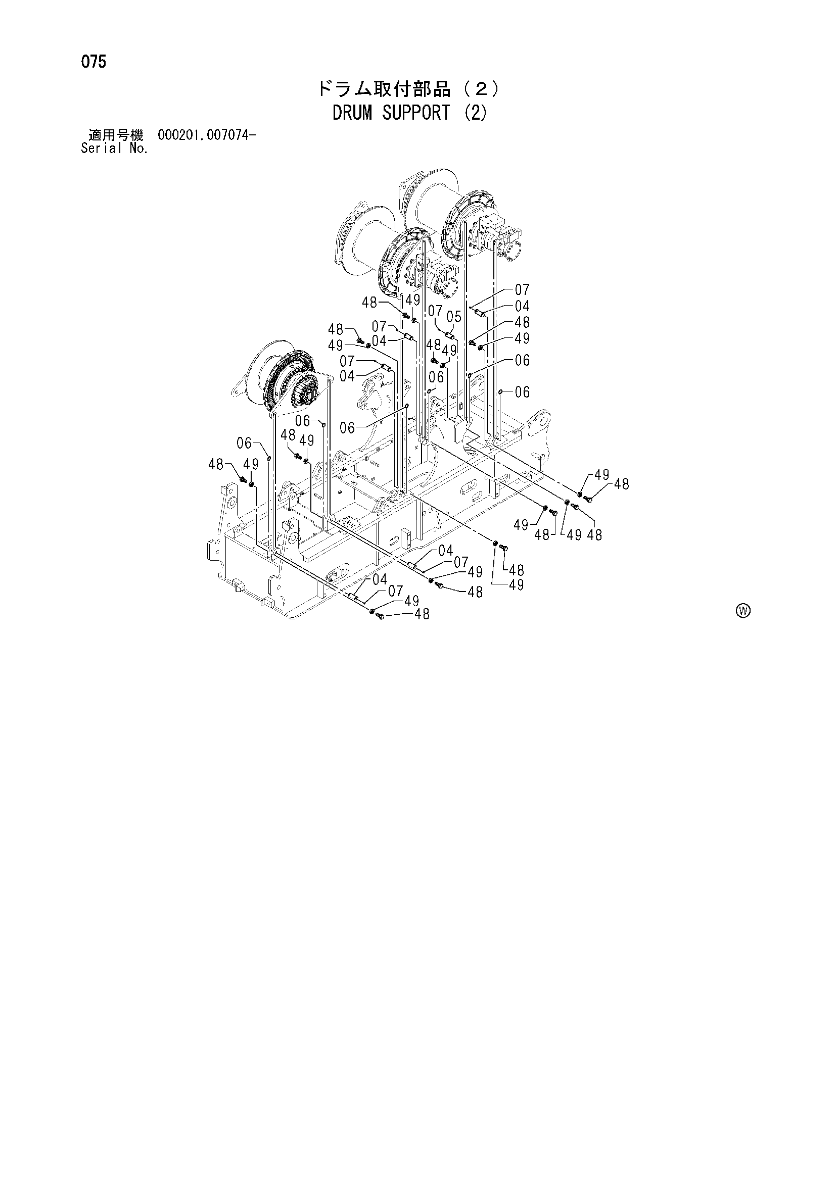Схема Барабан опора (2) HITACHI SCX900-2C3