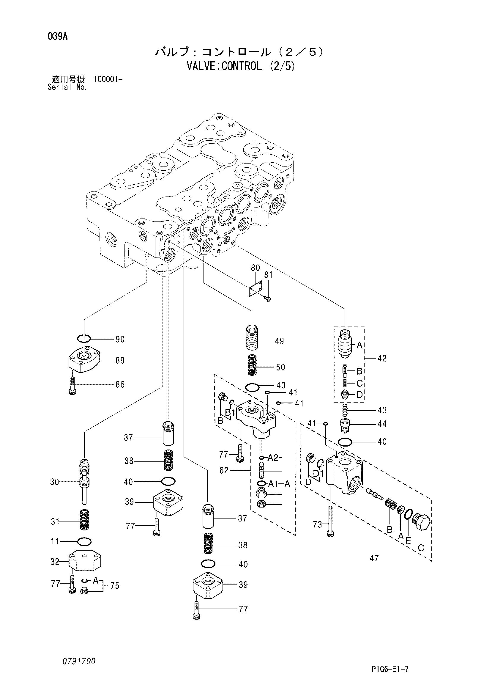 Схема Гидрораспределитель (2/5) HITACHI ZX240-AMS