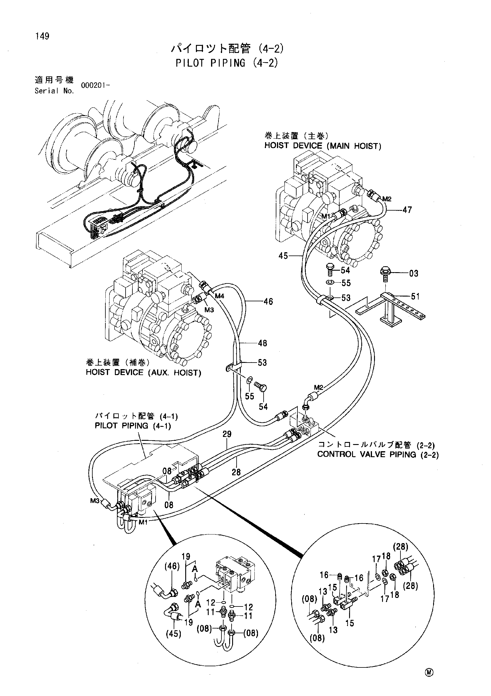 Схема Пилотные гидролинии (4-2) HITACHI SCX700HD
