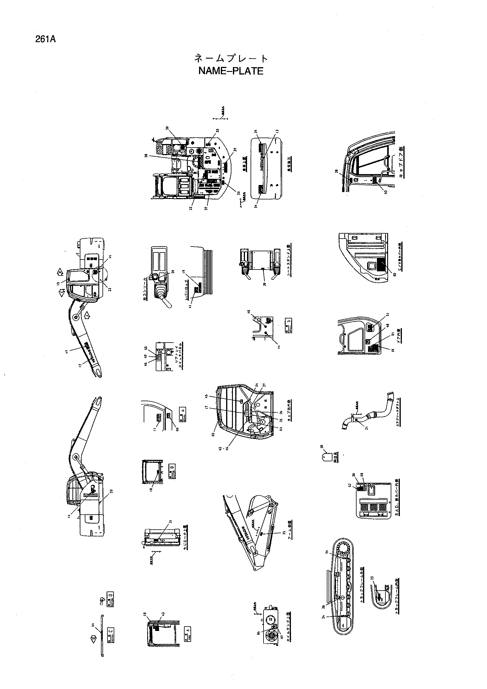 Схема Информационная табличка HITACHI ZX160